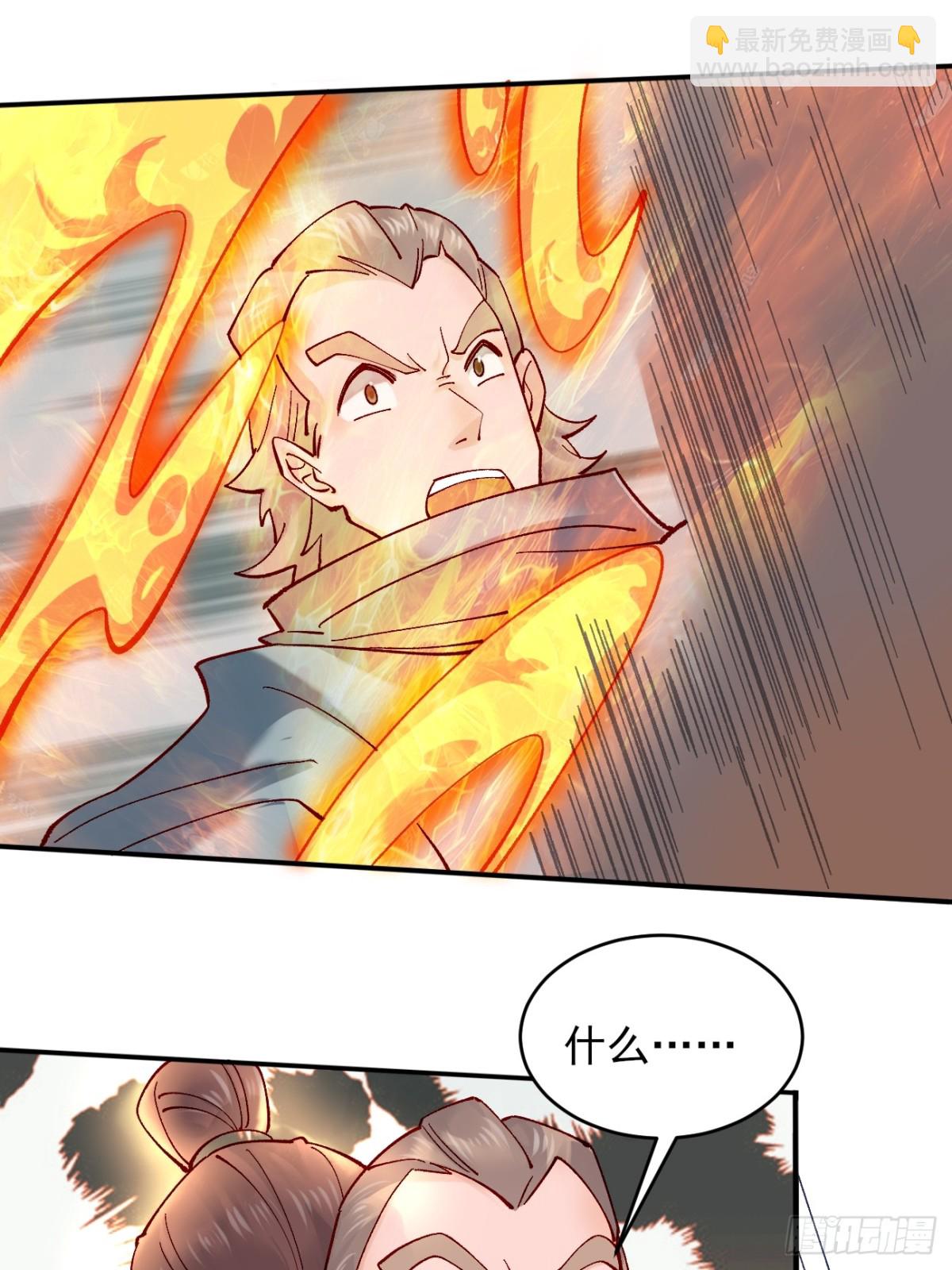 166 凝儿的愤怒-第168话