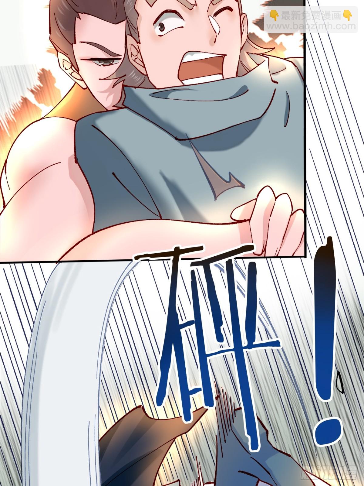 166 凝儿的愤怒-第168话