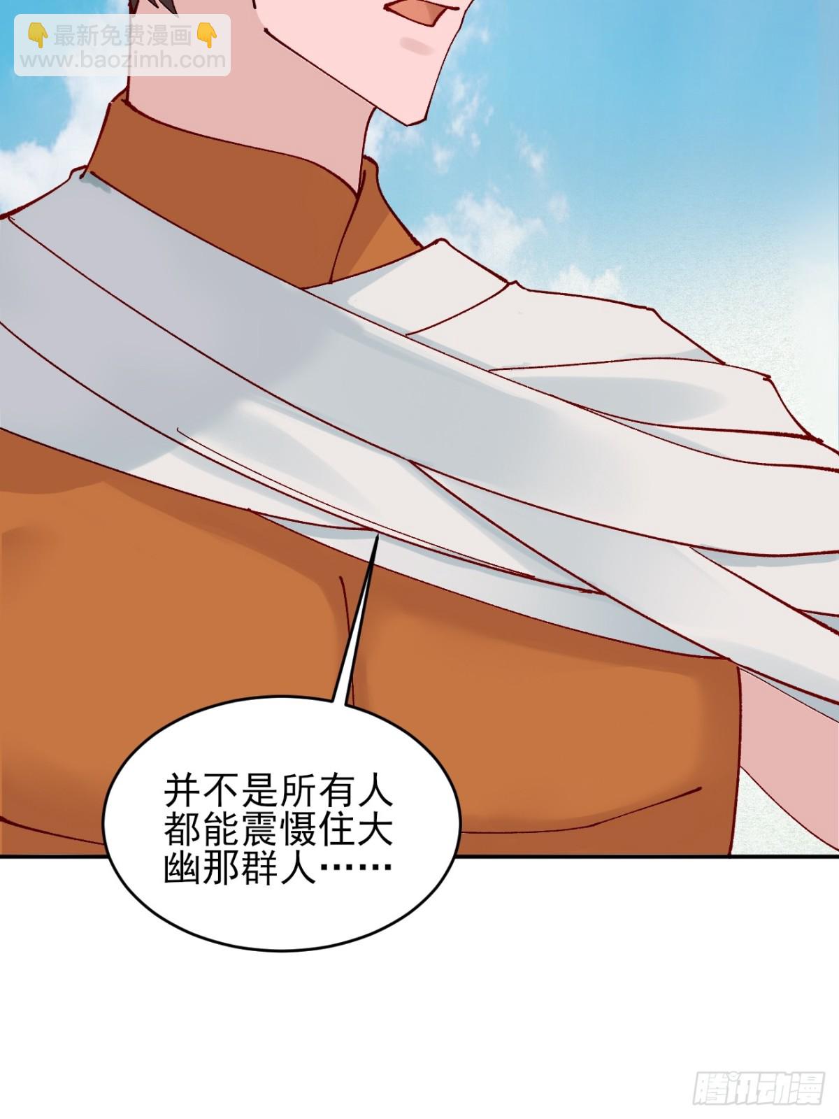 166 凝儿的愤怒-第168话