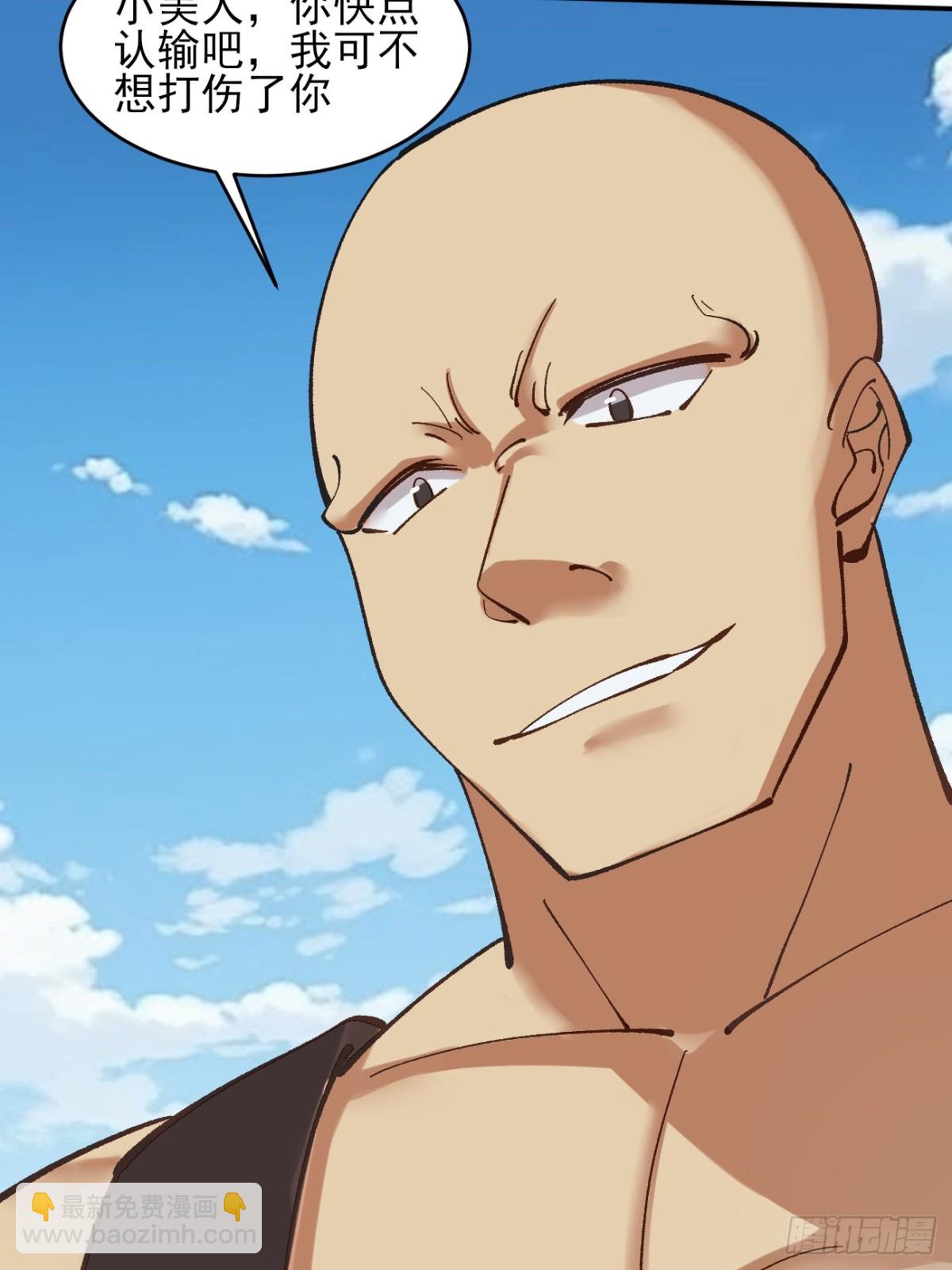 166 凝儿的愤怒-第168话