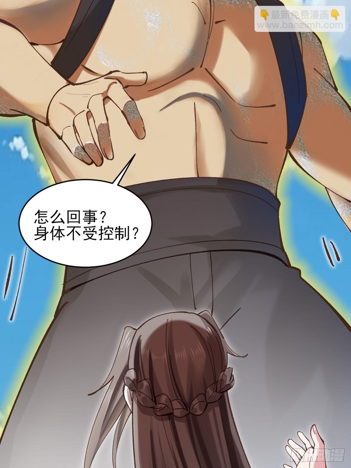 166 凝儿的愤怒-第168话