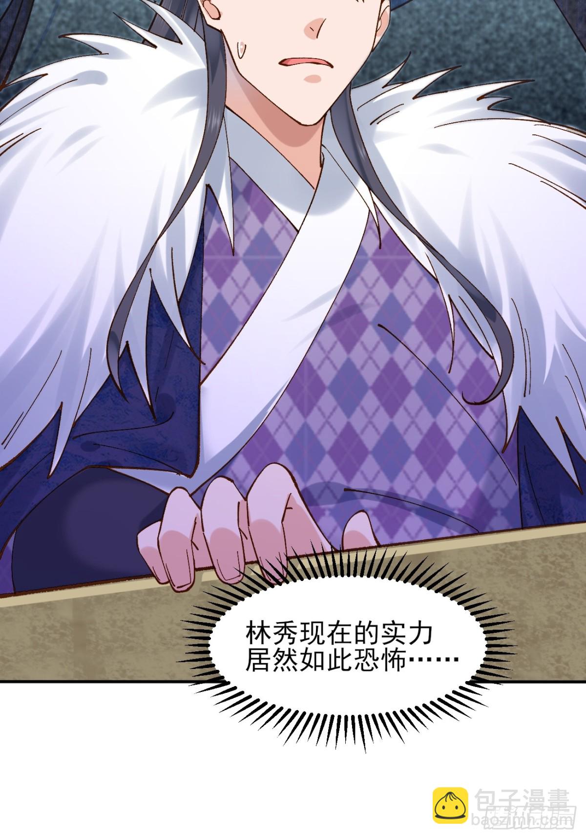 166 凝儿的愤怒-第168话