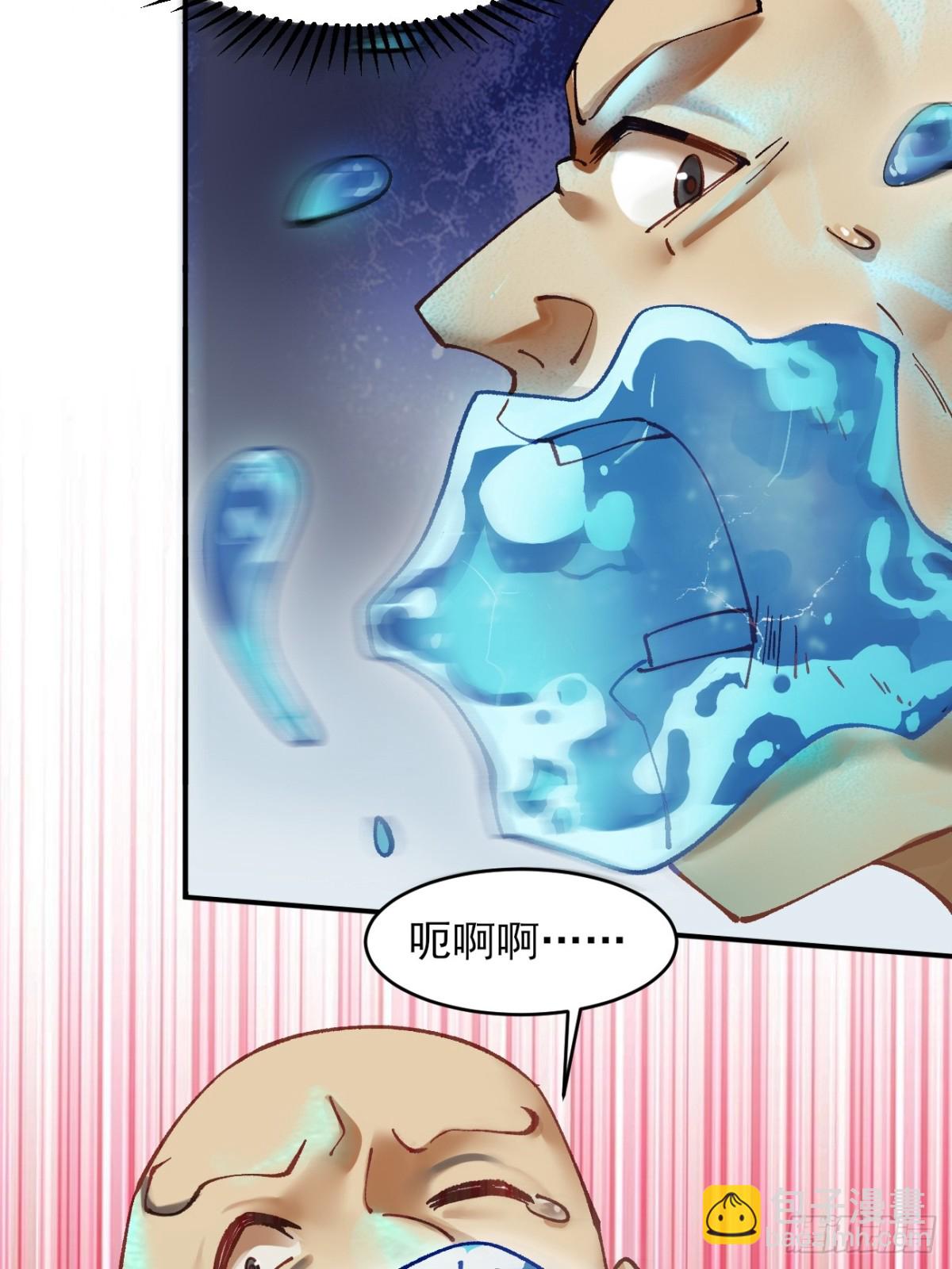 166 凝儿的愤怒-第168话