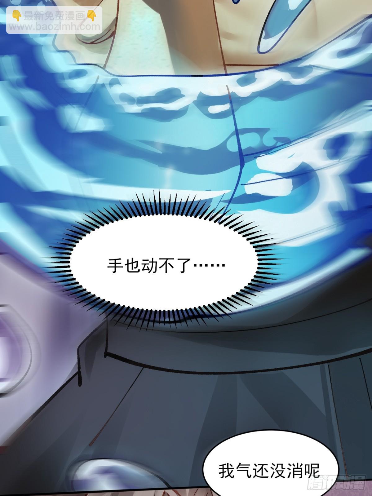 166 凝儿的愤怒-第168话