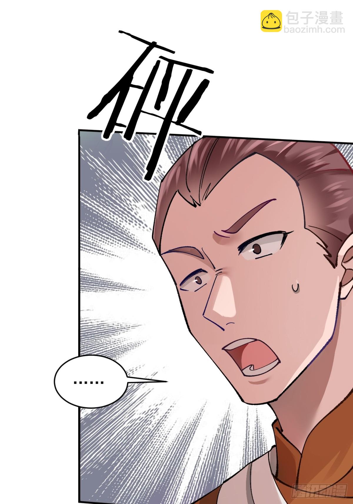 166 凝儿的愤怒-第168话