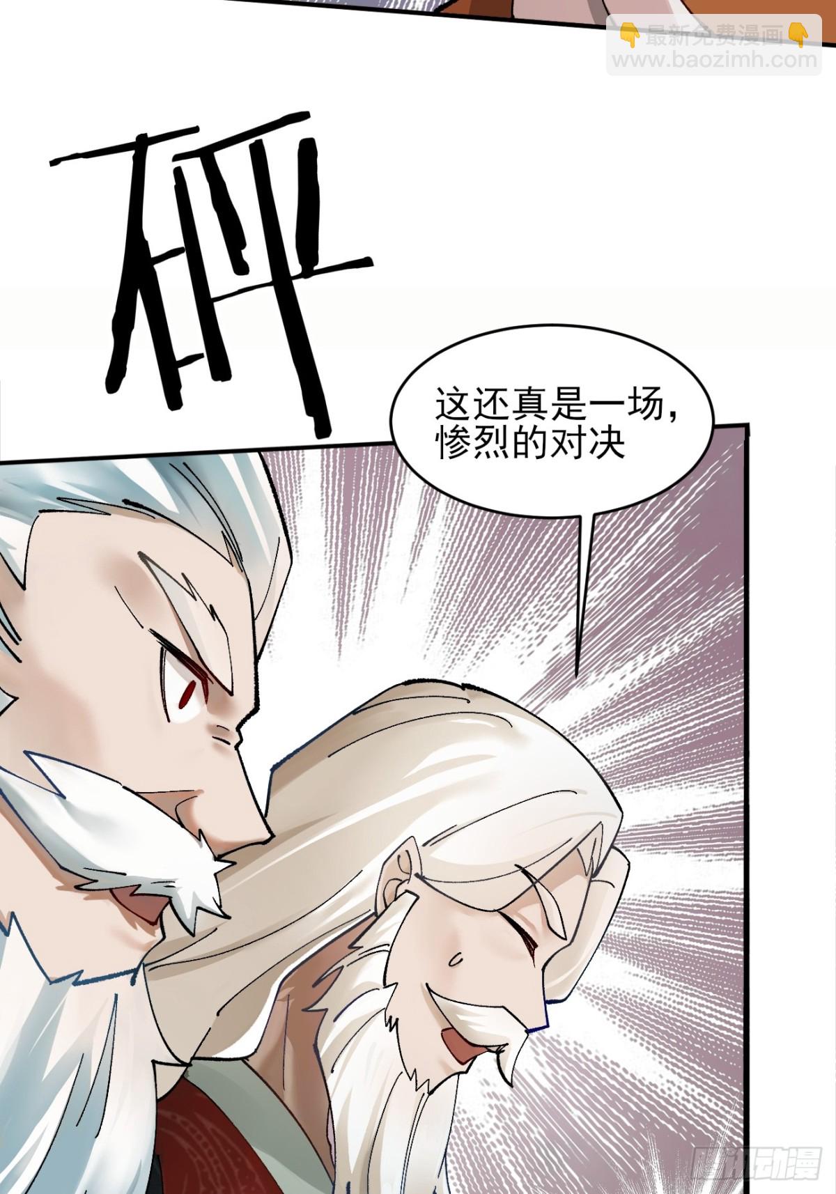 166 凝儿的愤怒-第168话