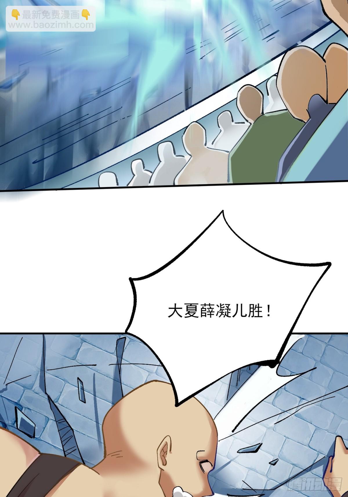 166 凝儿的愤怒-第168话