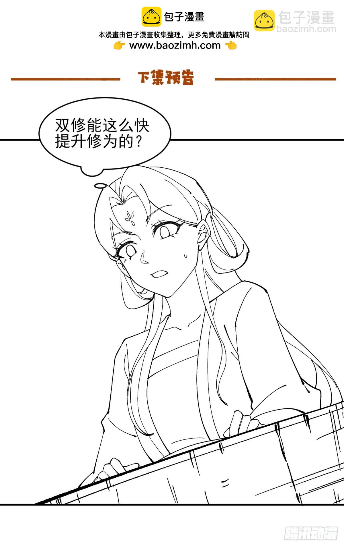 166 凝儿的愤怒-第168话