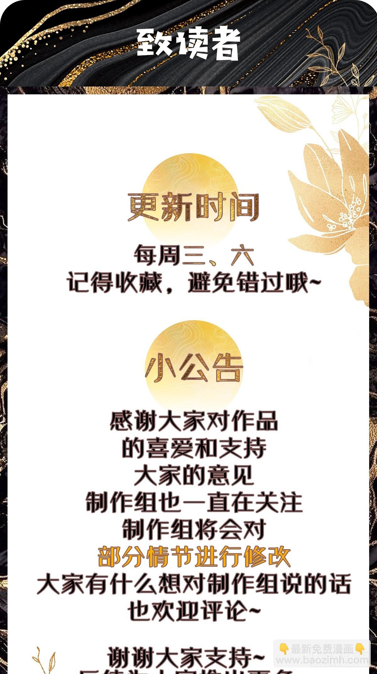 166 凝儿的愤怒-第168话