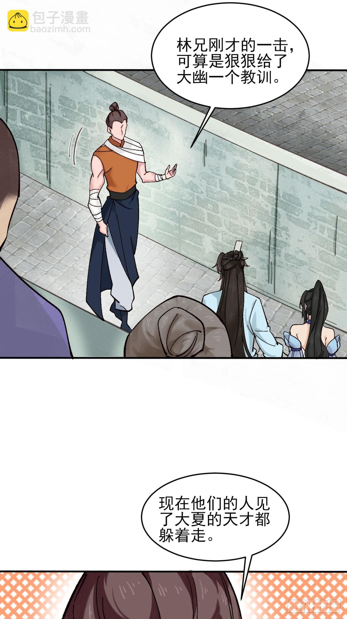 166 凝儿的愤怒-第168话