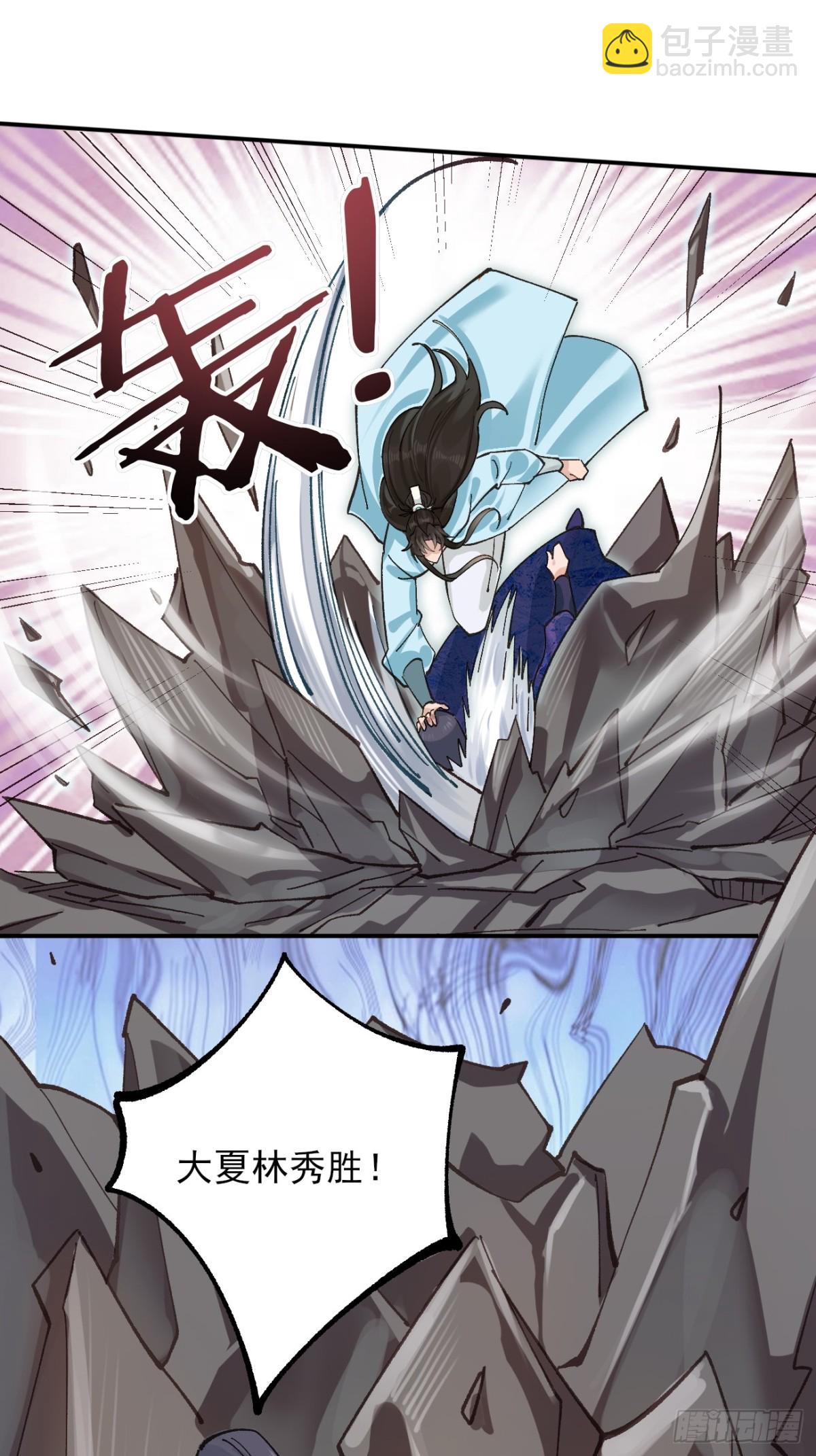 168 双生异能？-第170话