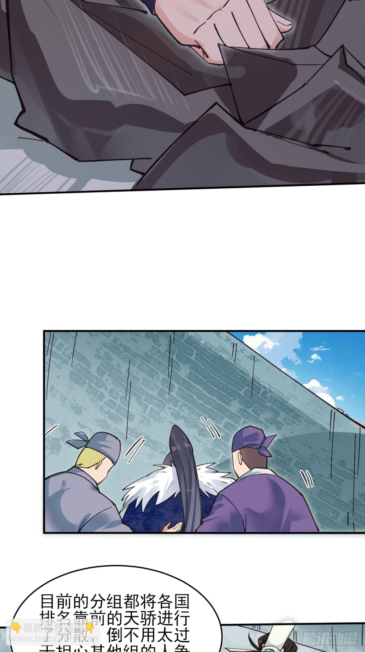 168 双生异能？-第170话