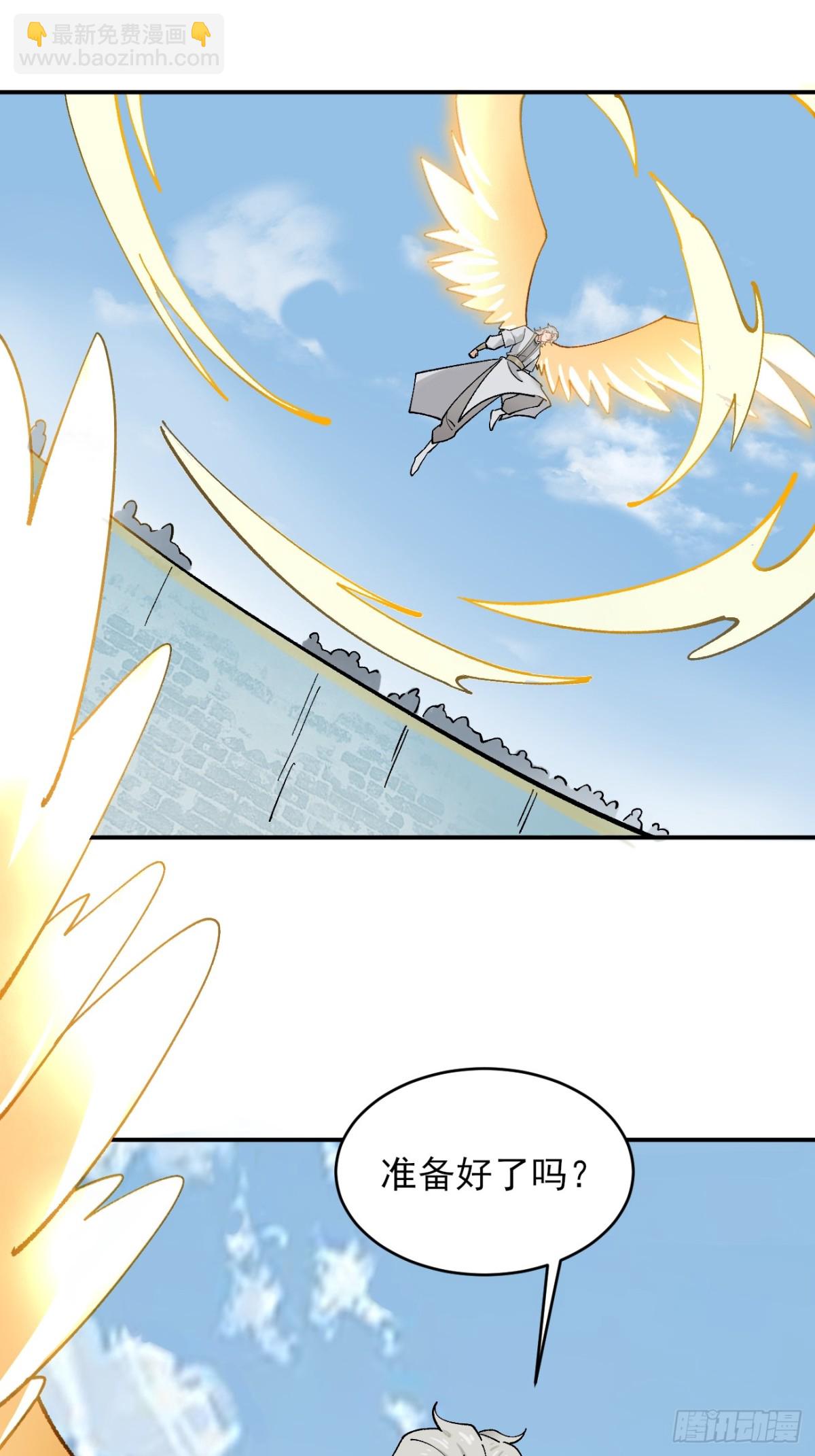 168 双生异能？-第170话