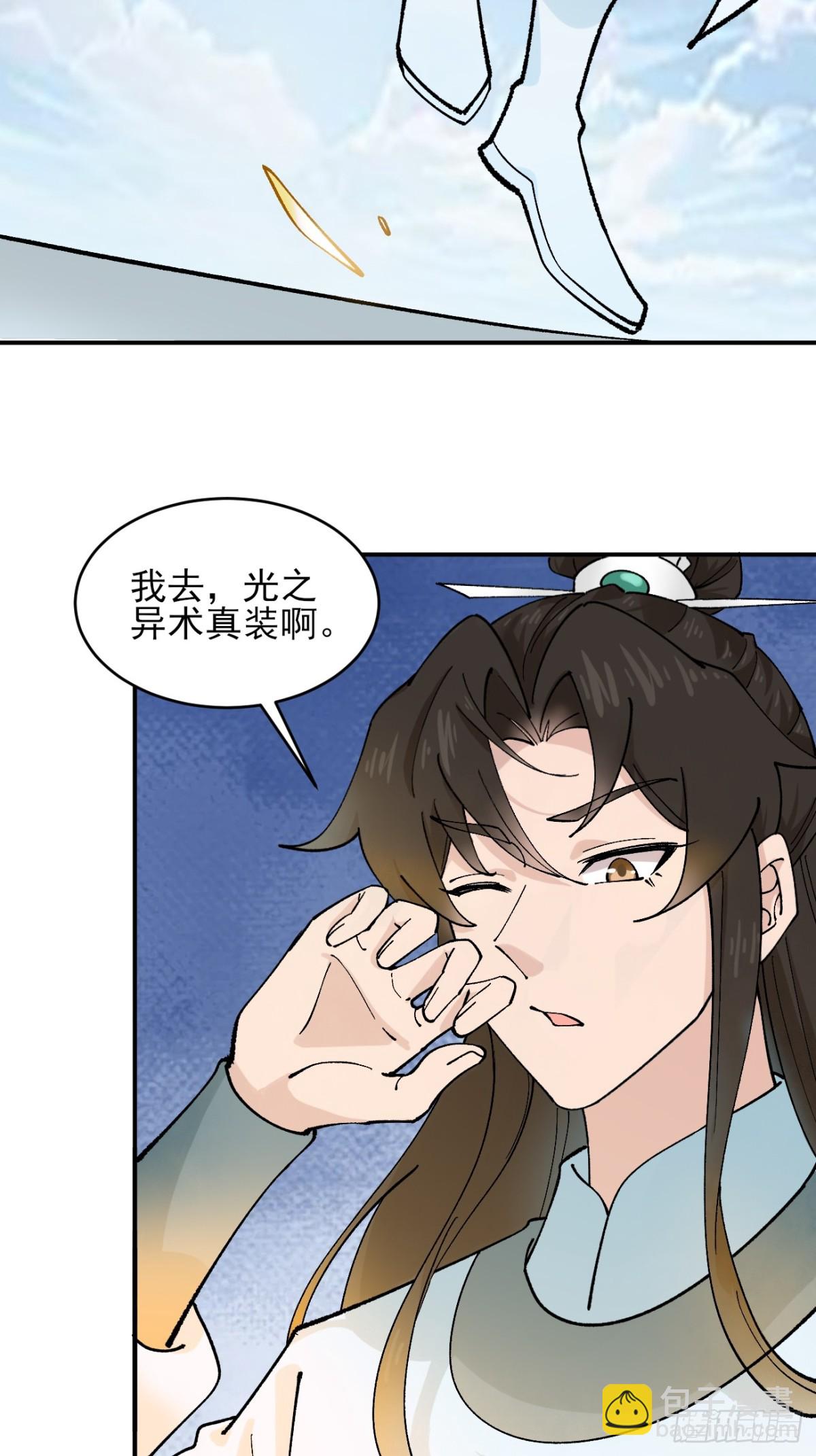 168 双生异能？-第170话