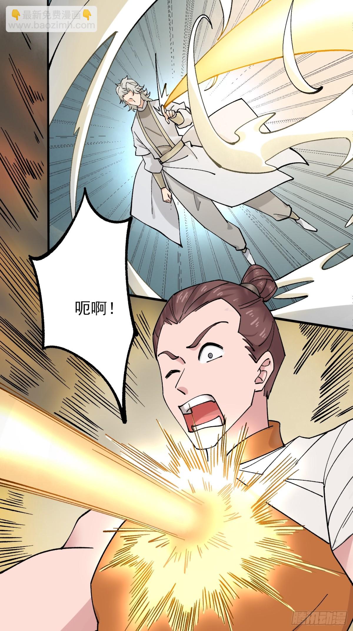 168 双生异能？-第170话