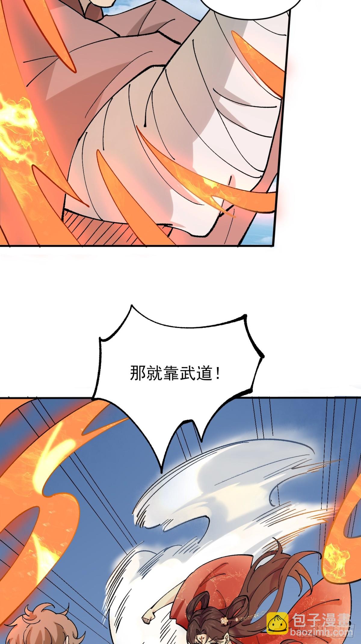 168 双生异能？-第170话