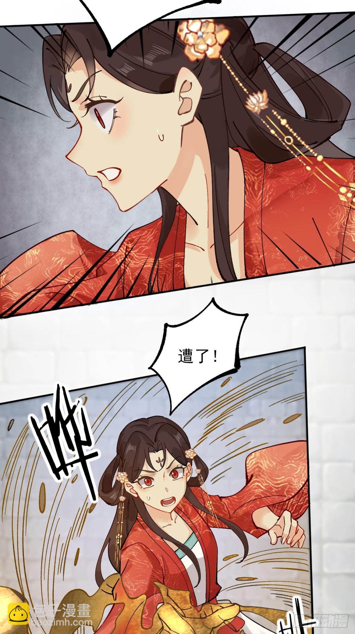 168 双生异能？-第170话