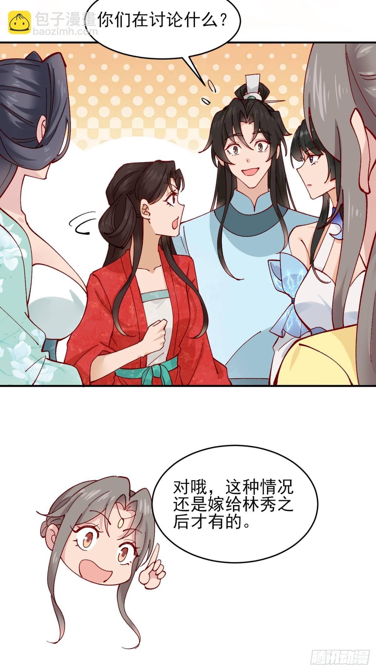 170 修炼秘法-第172话