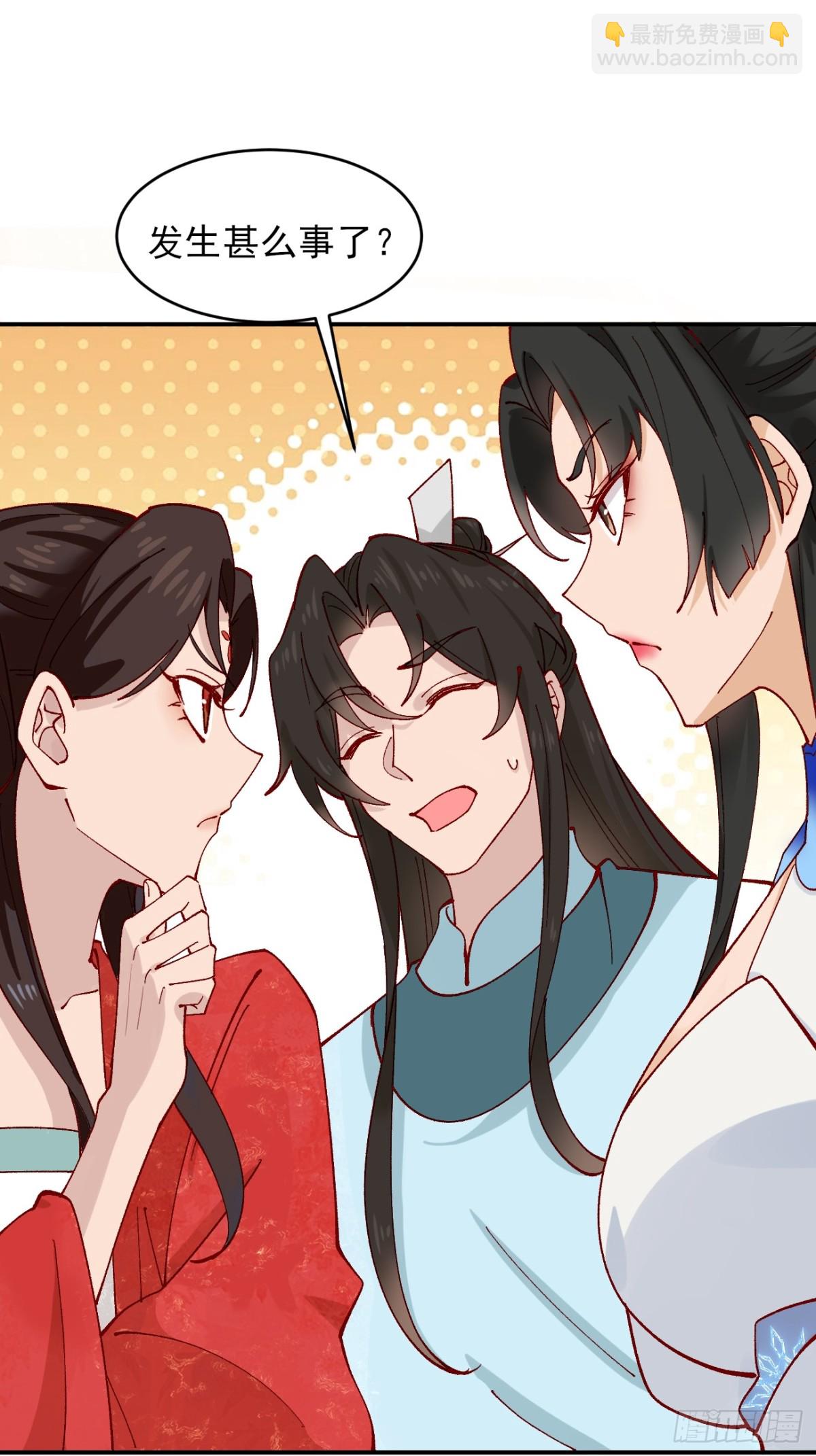 170 修炼秘法-第172话