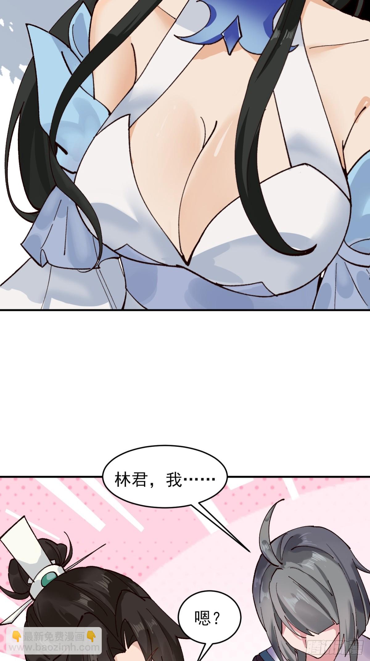 170 修炼秘法-第172话