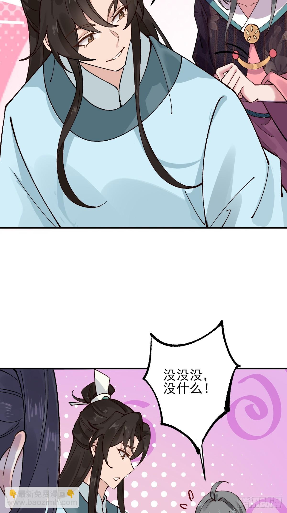 170 修炼秘法-第172话