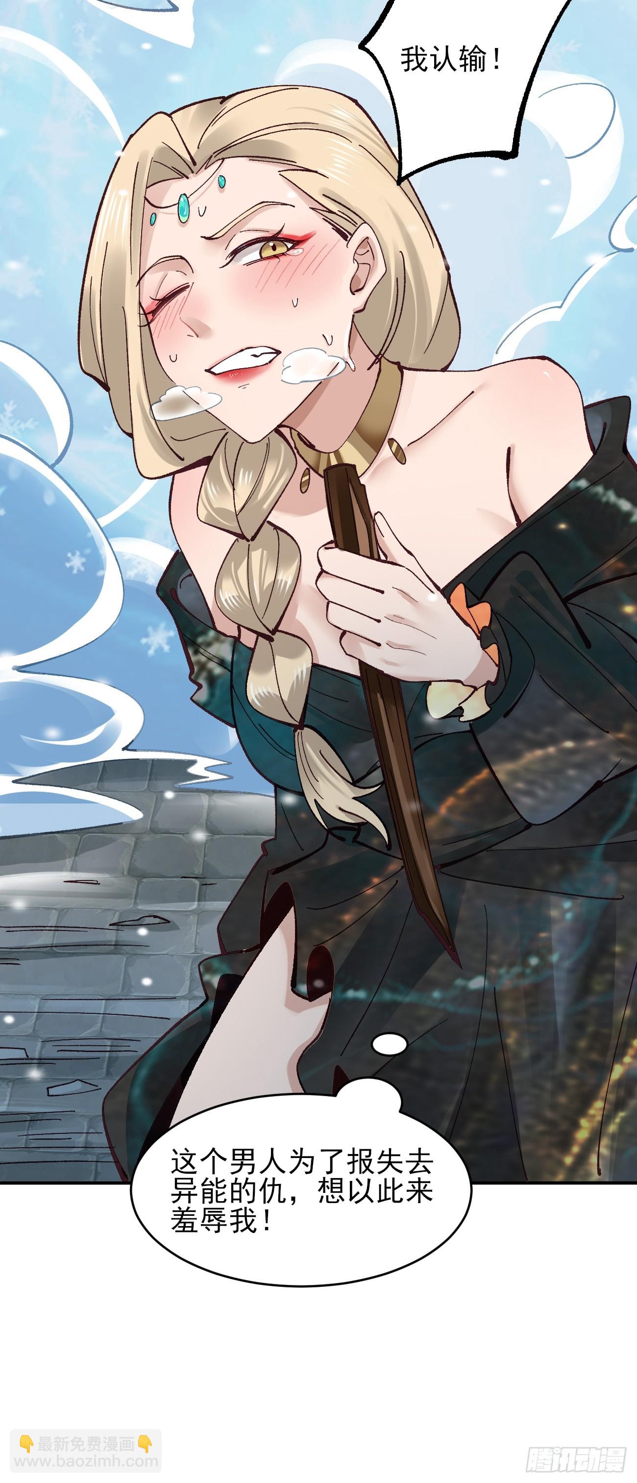 172 灵音的约定-第174话