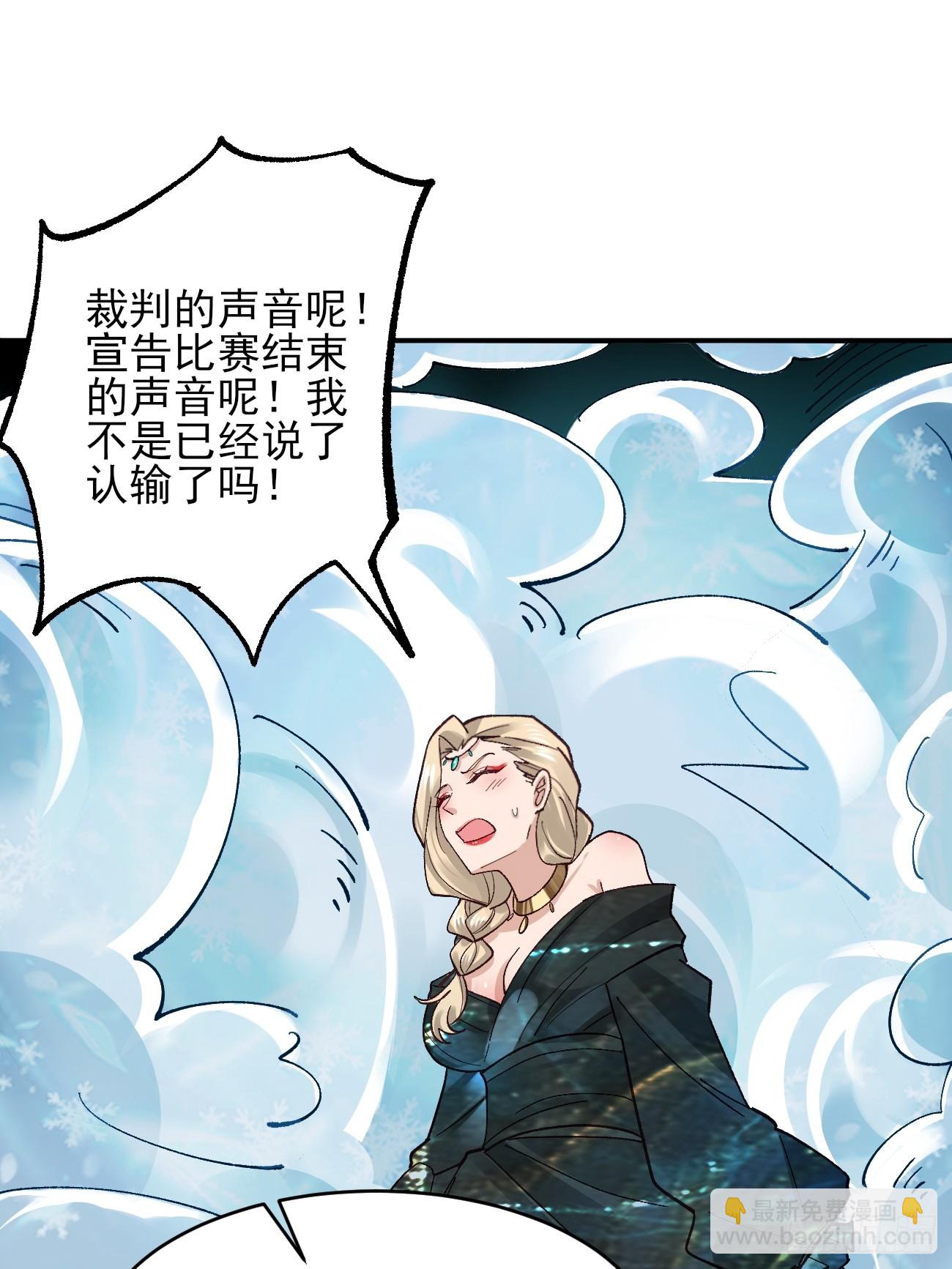 172 灵音的约定-第174话