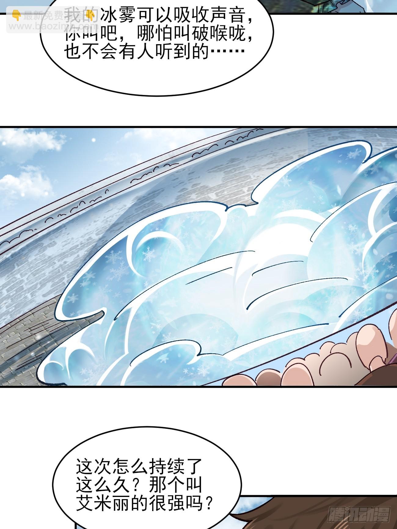 172 灵音的约定-第174话