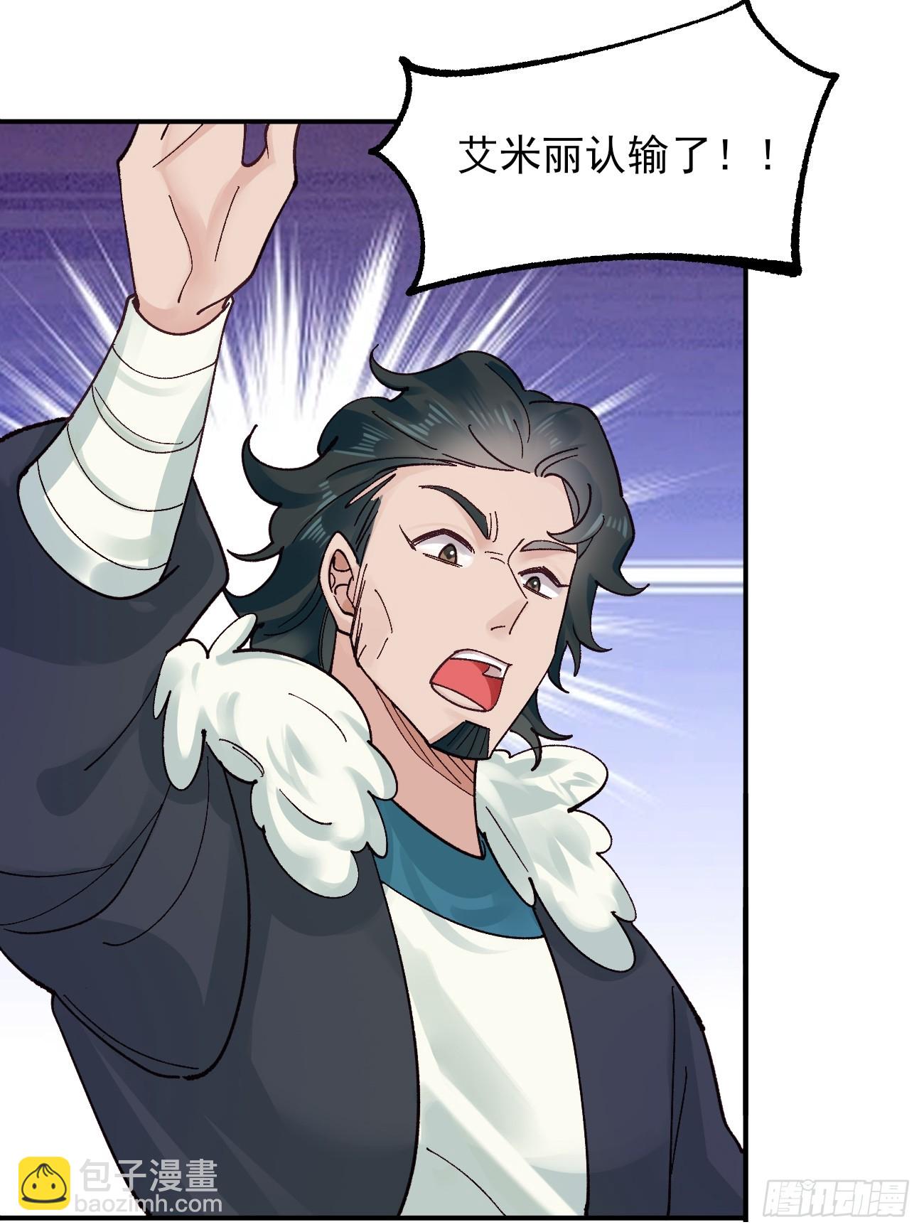 172 灵音的约定-第174话