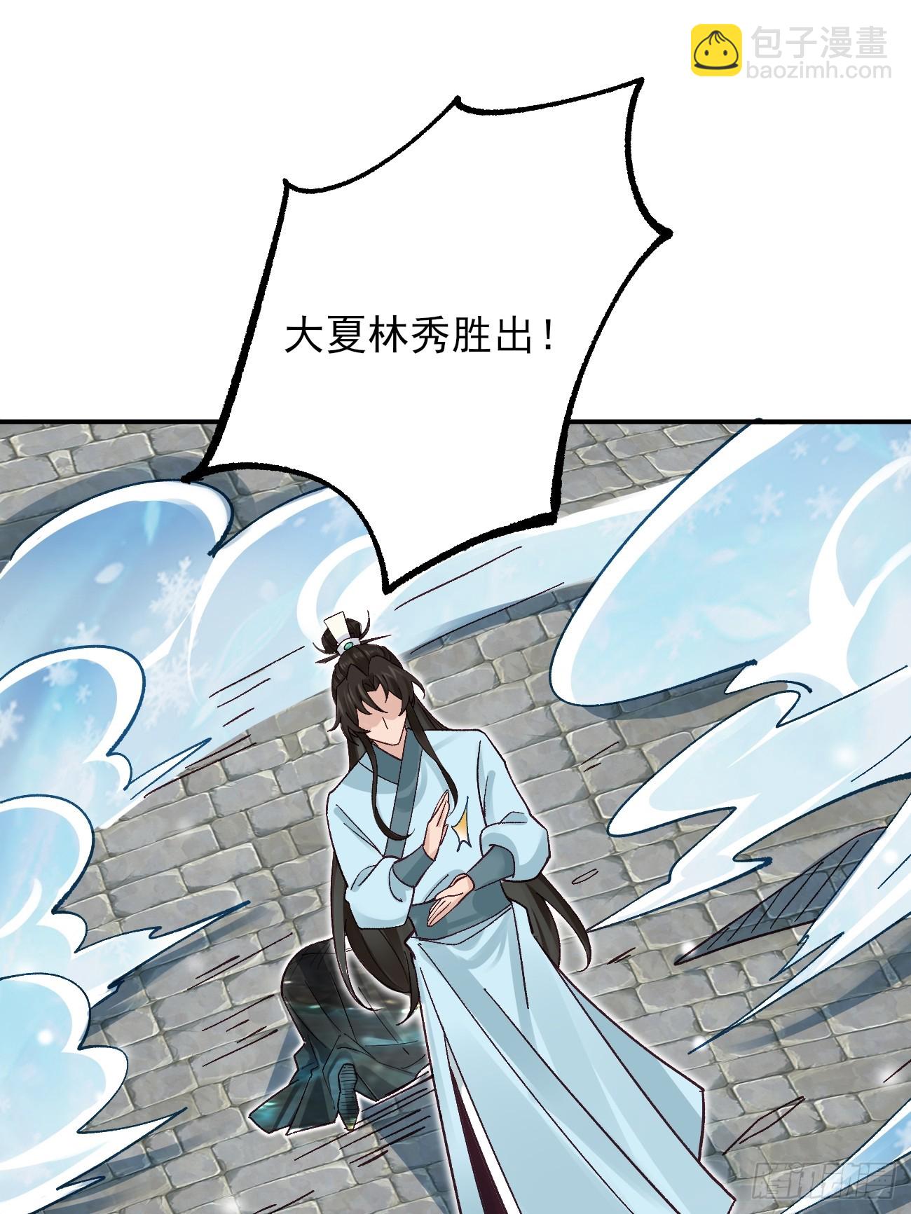 172 灵音的约定-第174话