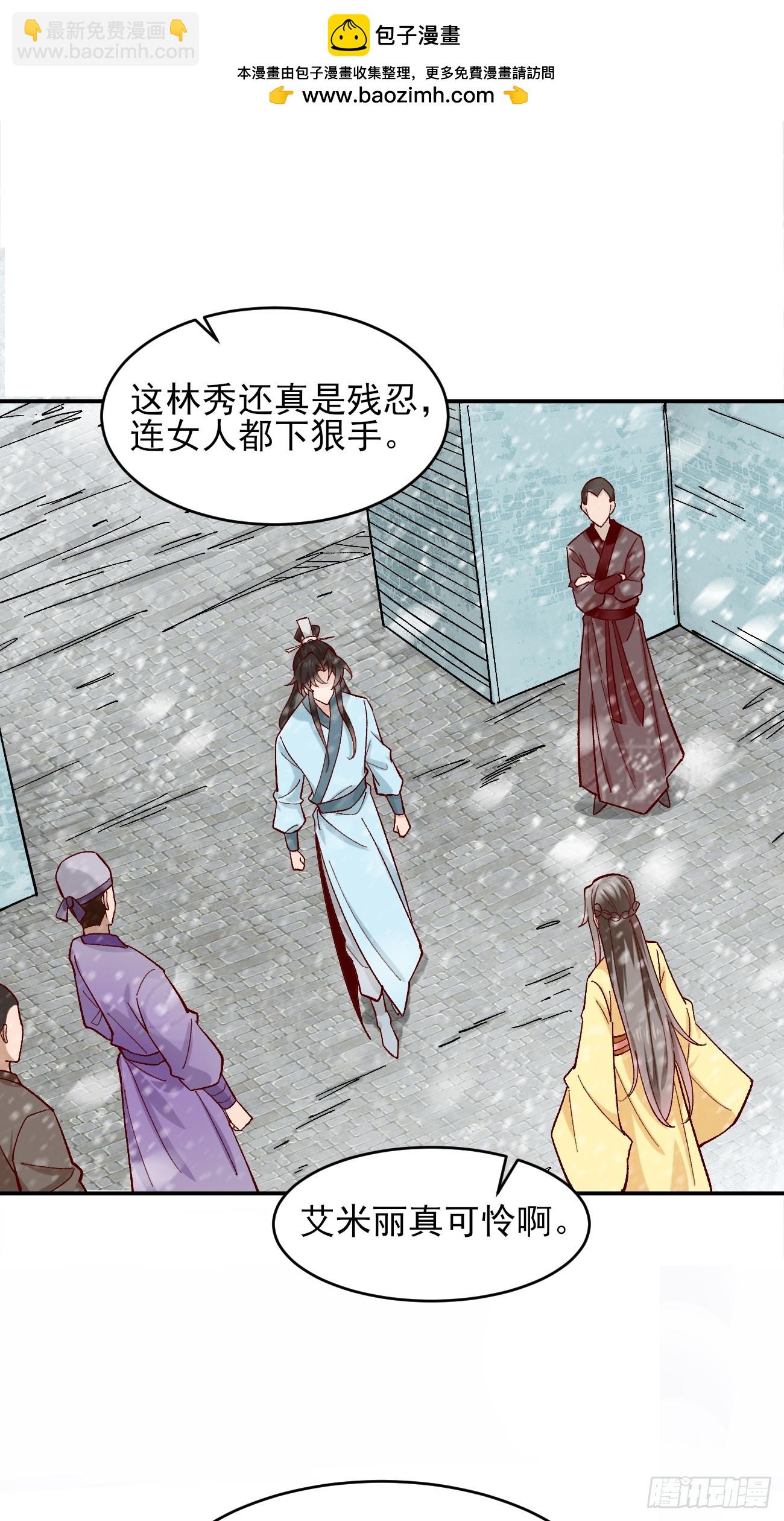 172 灵音的约定-第174话