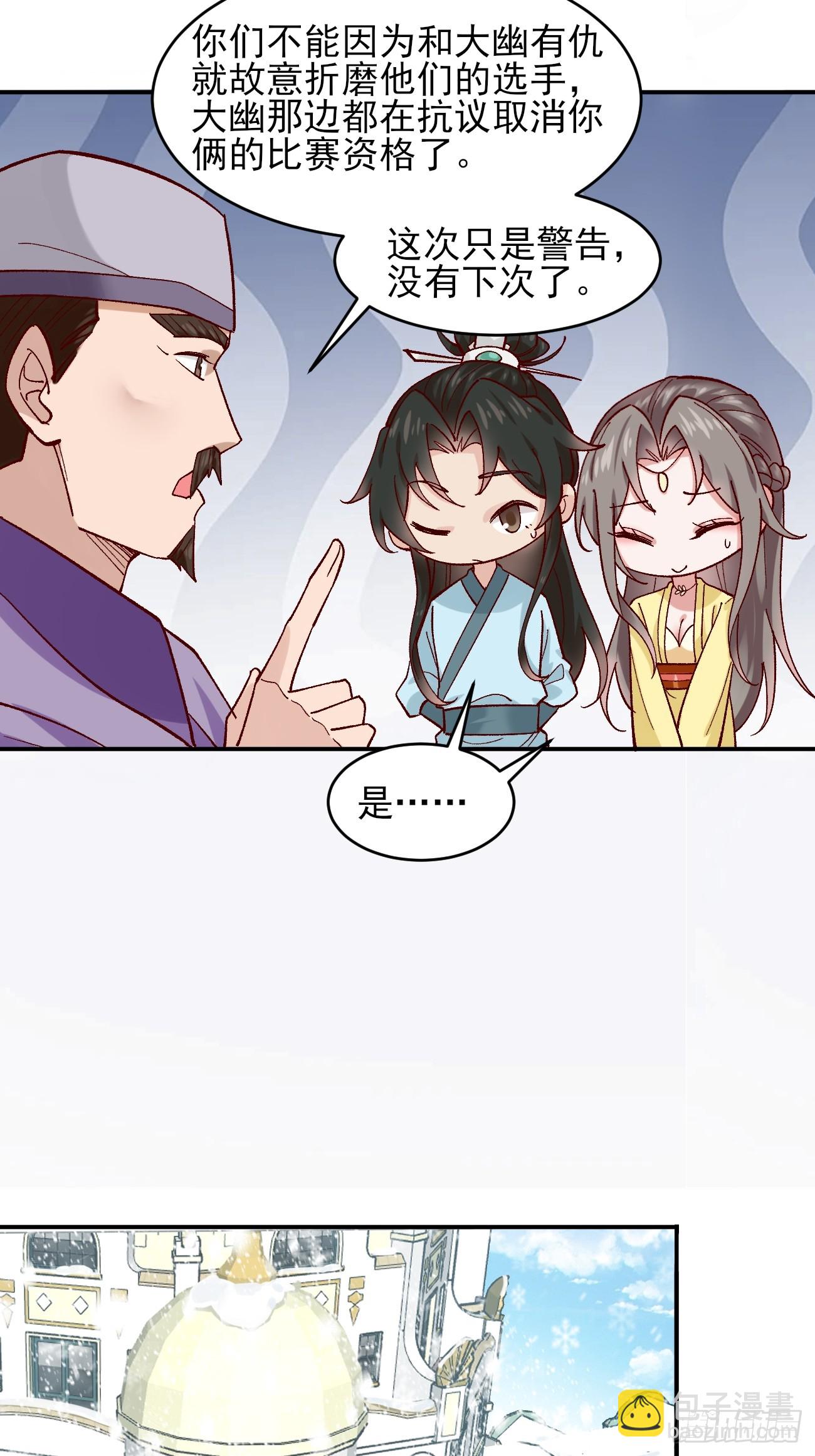 172 灵音的约定-第174话