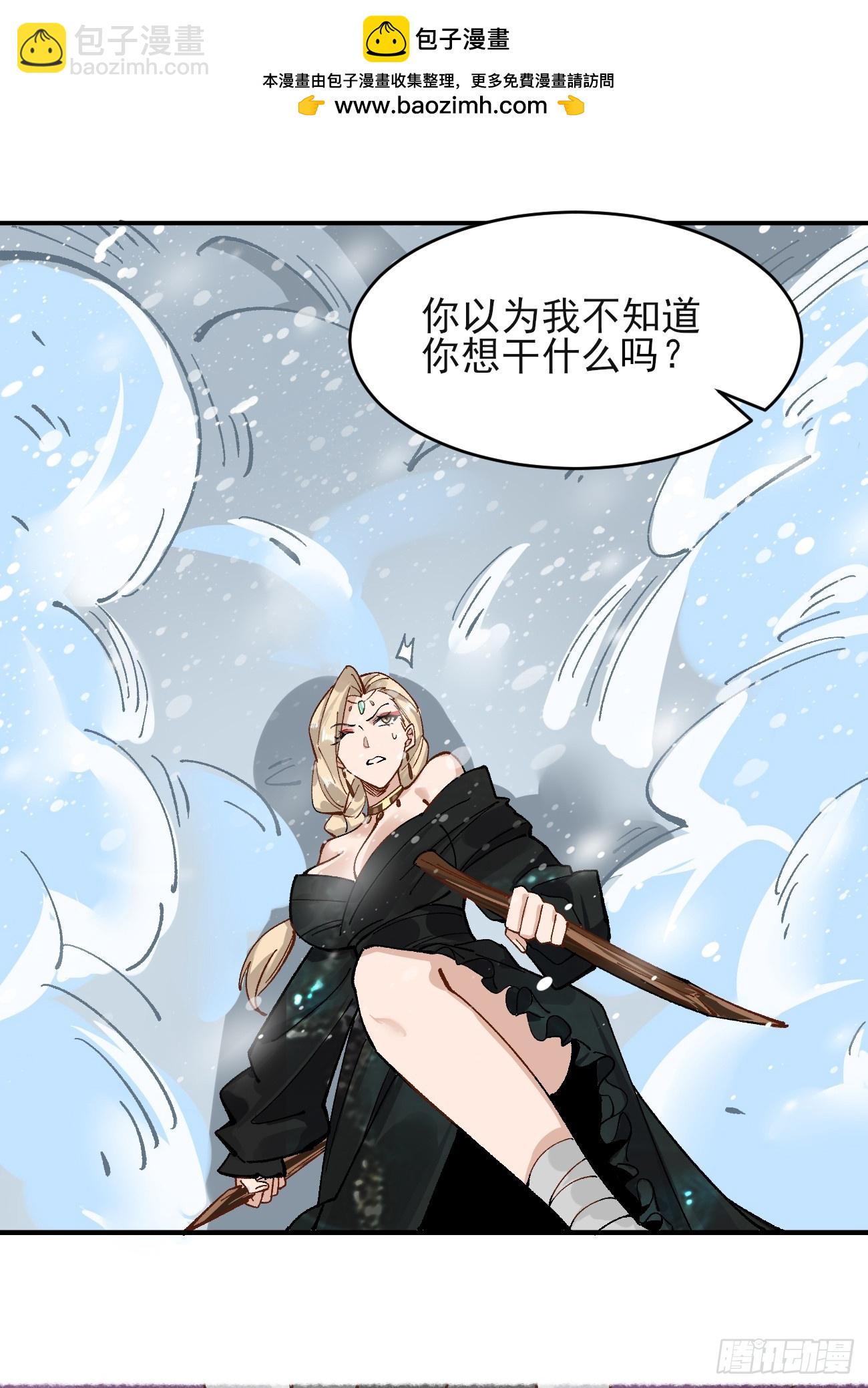 172 灵音的约定-第174话