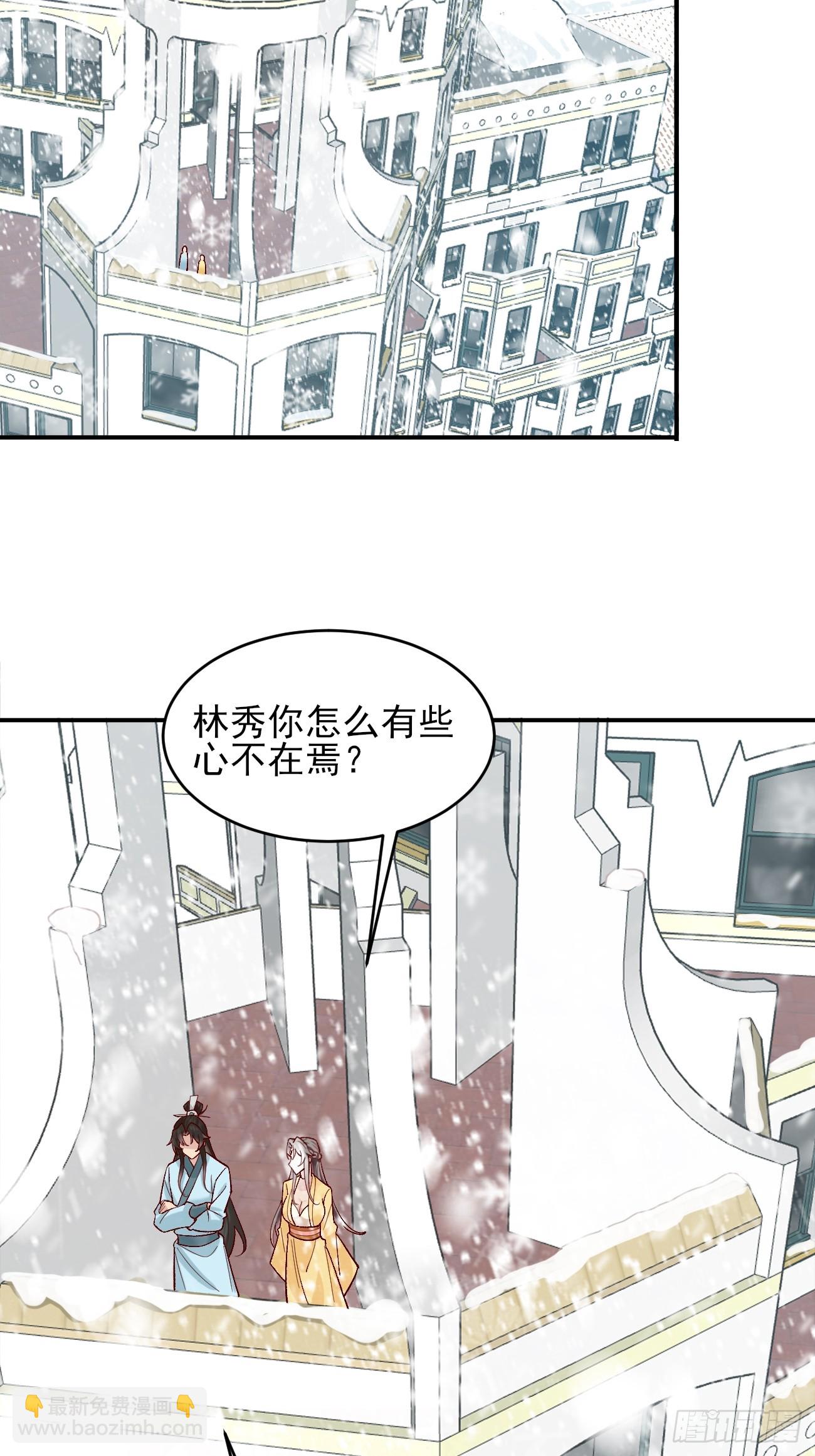 172 灵音的约定-第174话