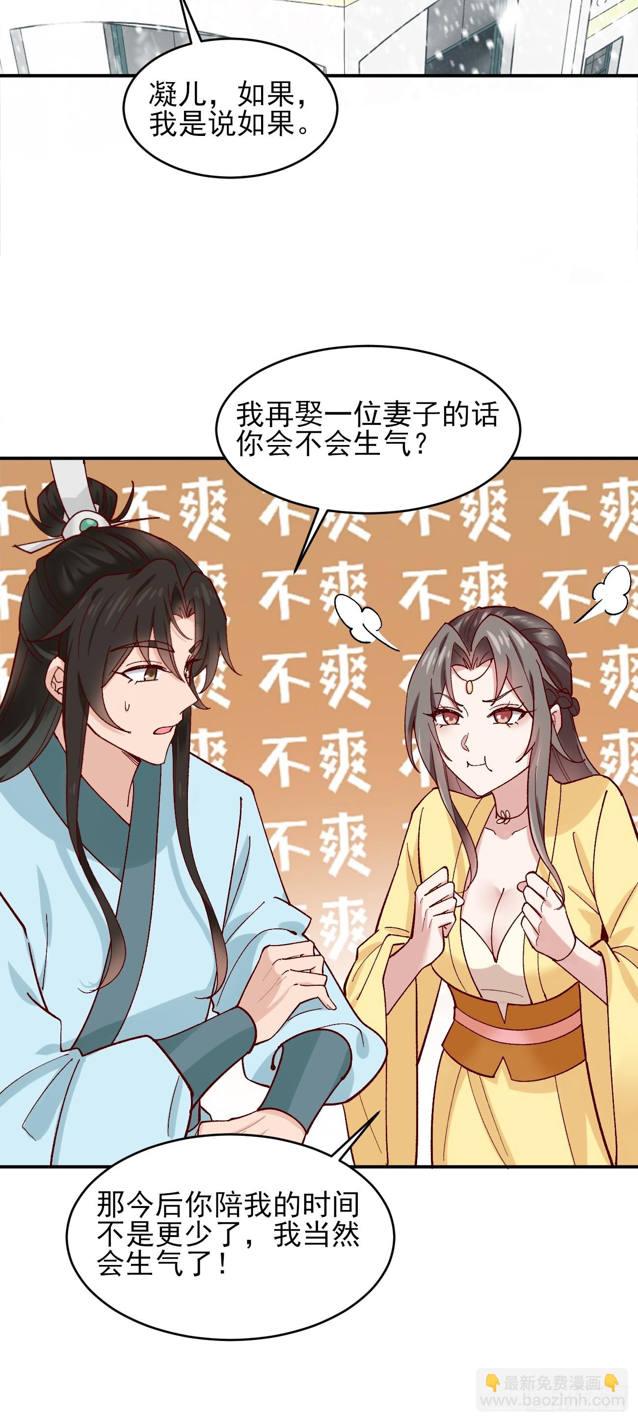 172 灵音的约定-第174话