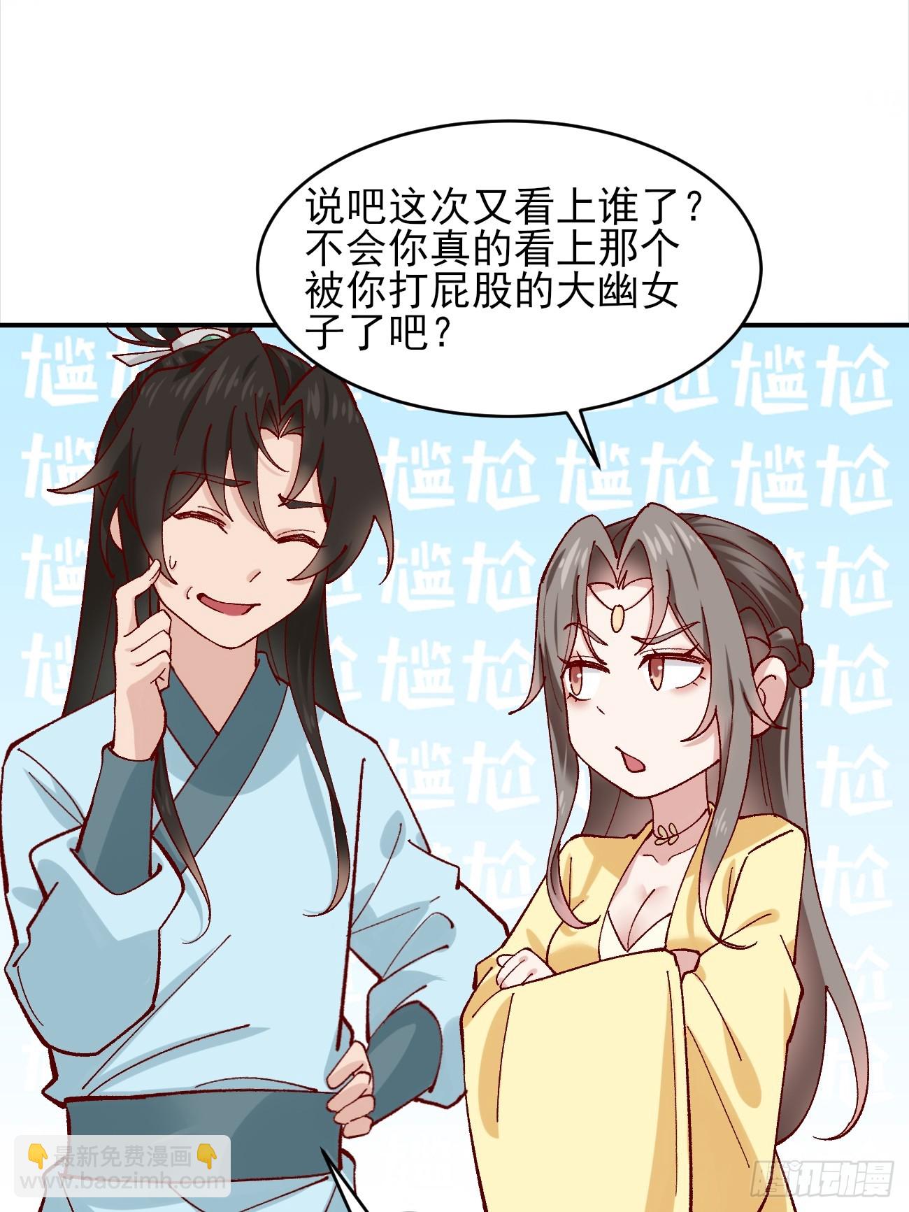 172 灵音的约定-第174话