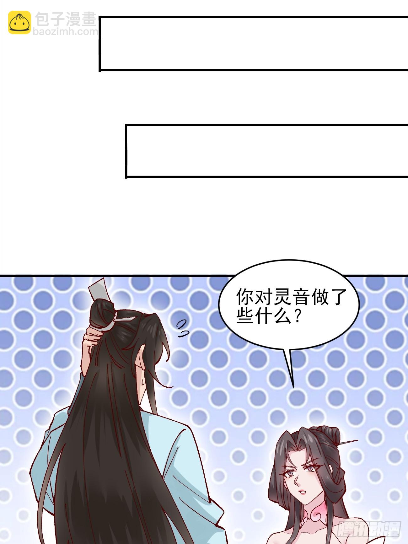 172 灵音的约定-第174话