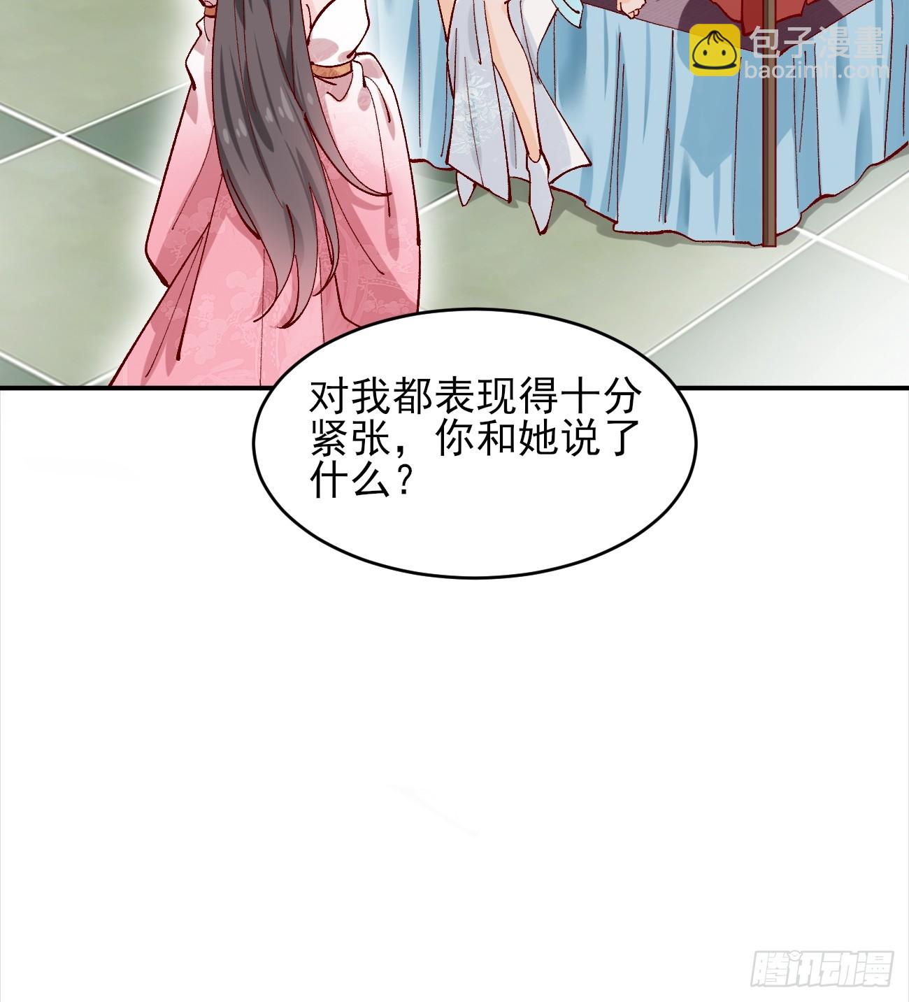 172 灵音的约定-第174话