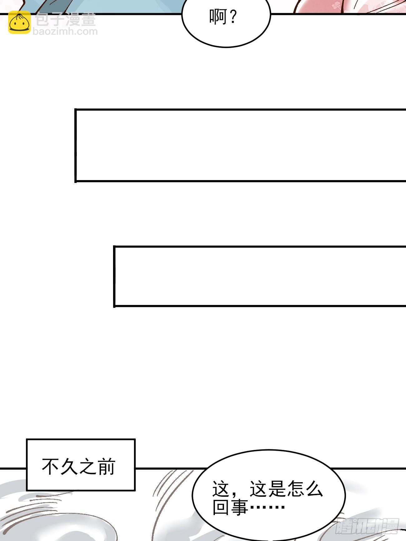 172 灵音的约定-第174话