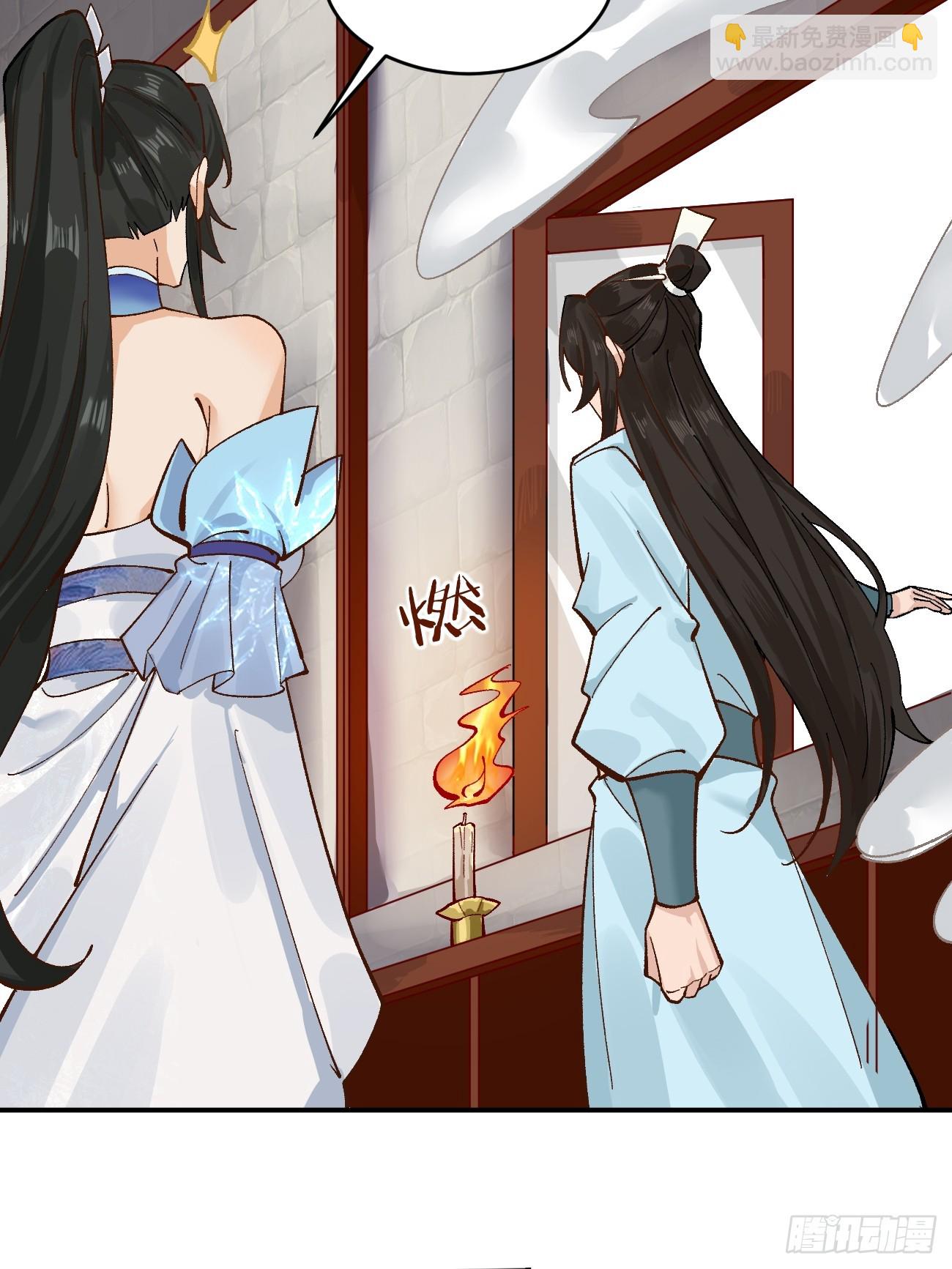 172 灵音的约定-第174话