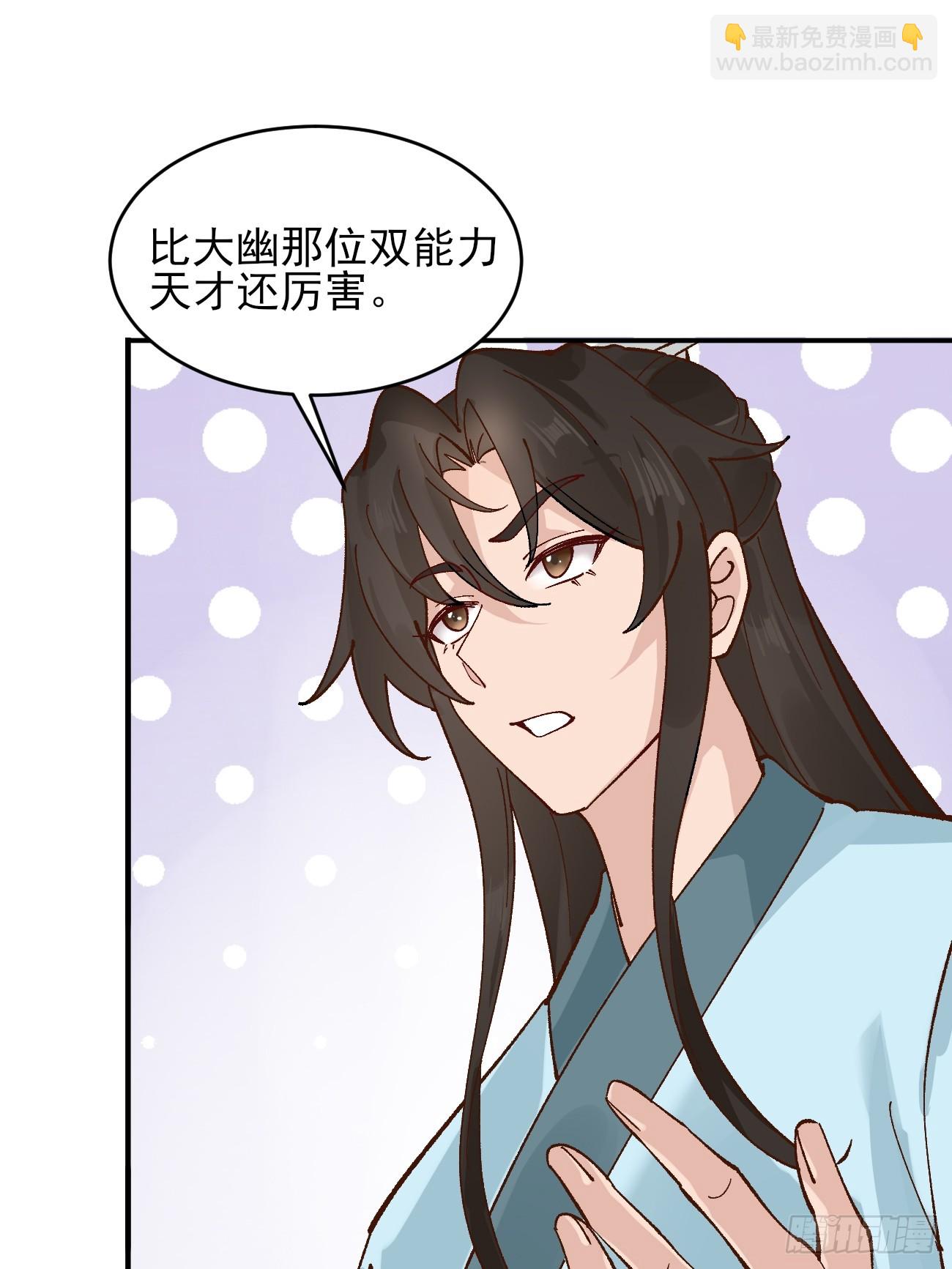 172 灵音的约定-第174话