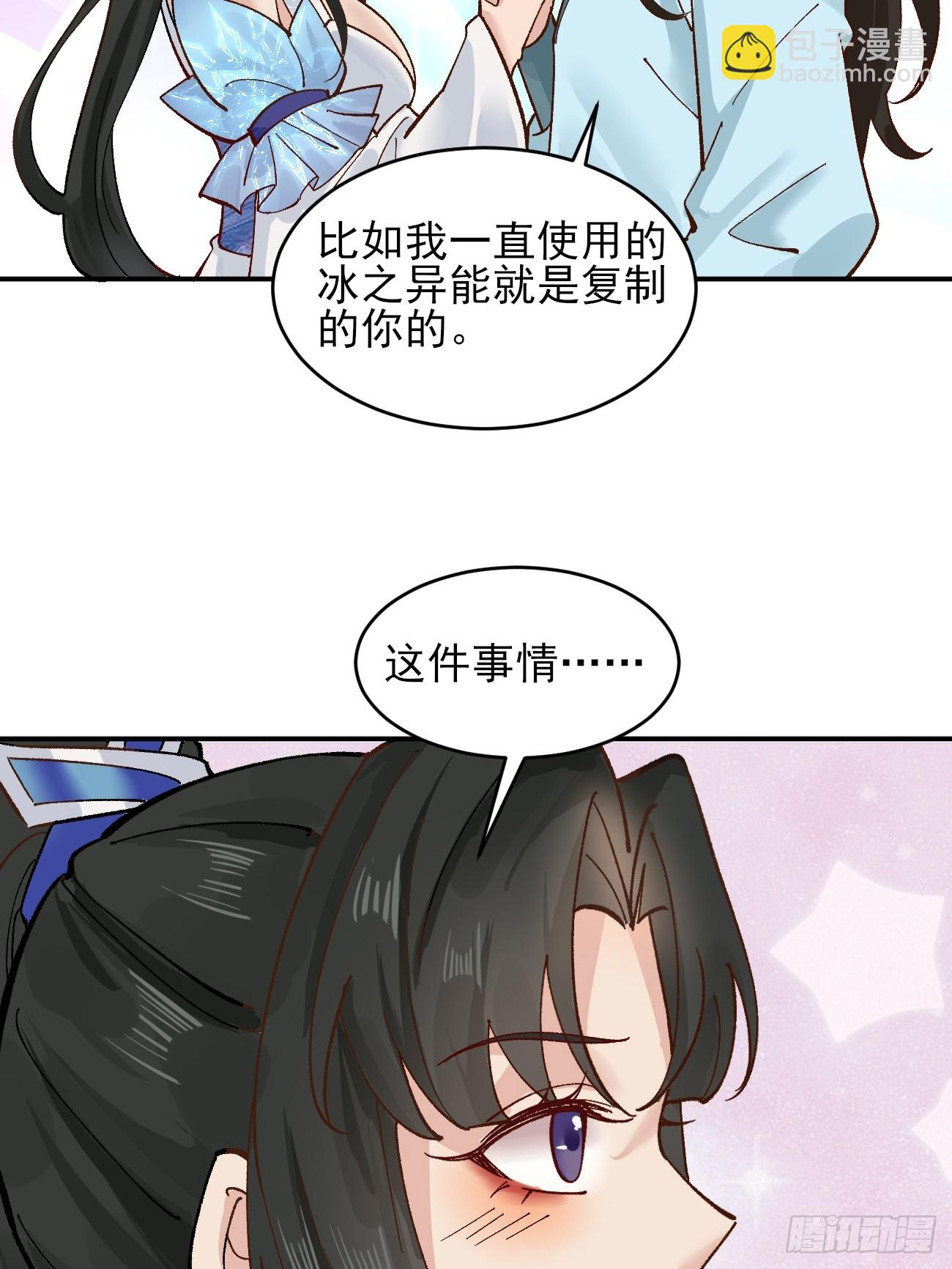 172 灵音的约定-第174话