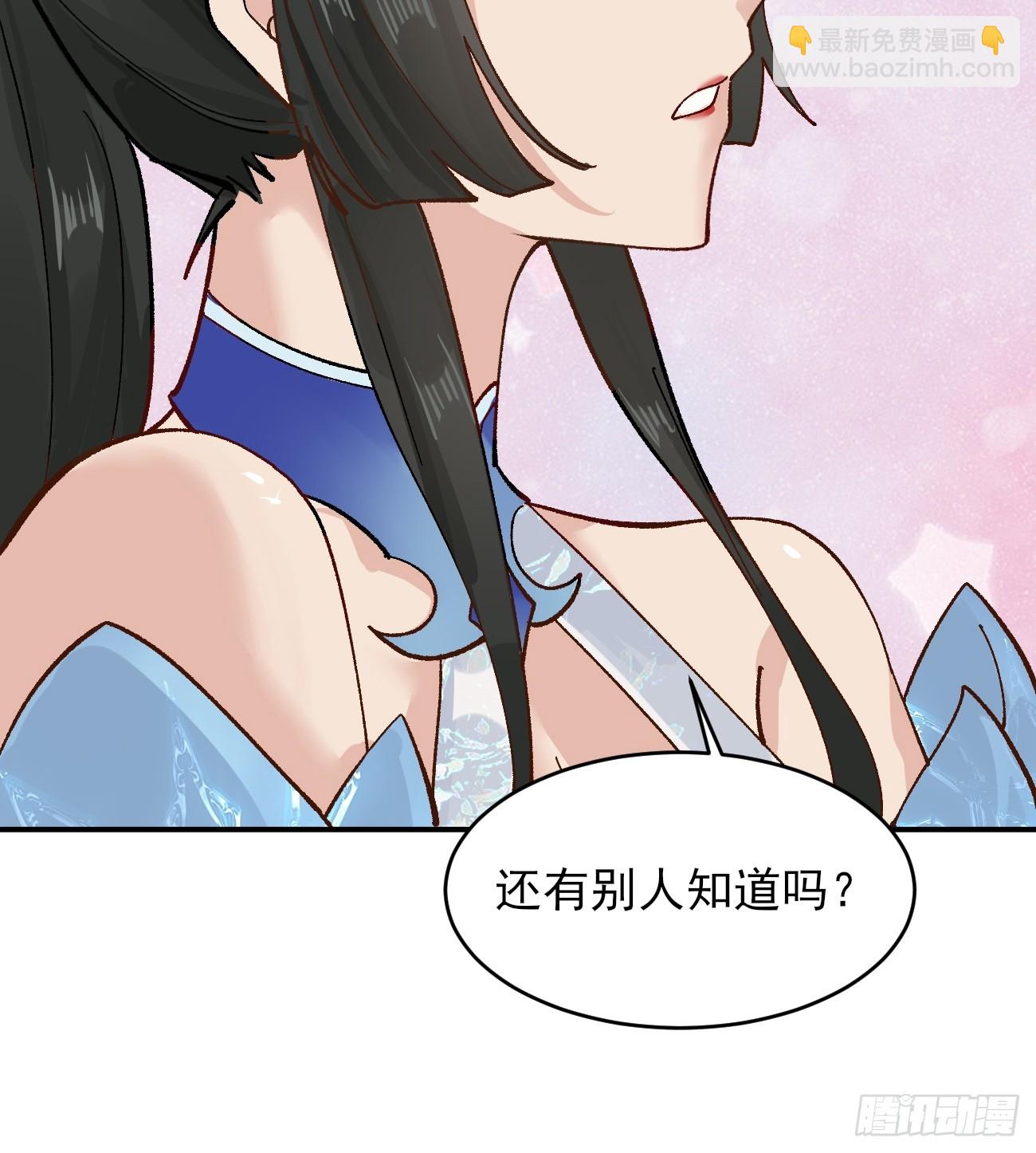 172 灵音的约定-第174话