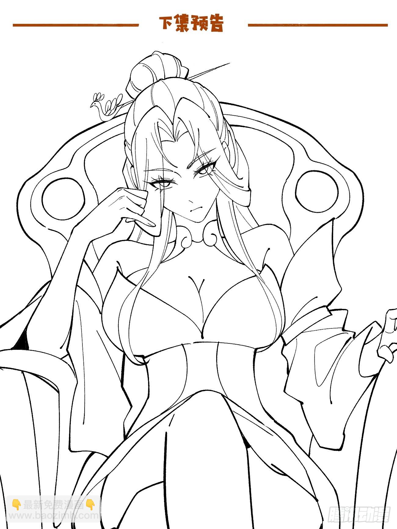 172 灵音的约定-第174话