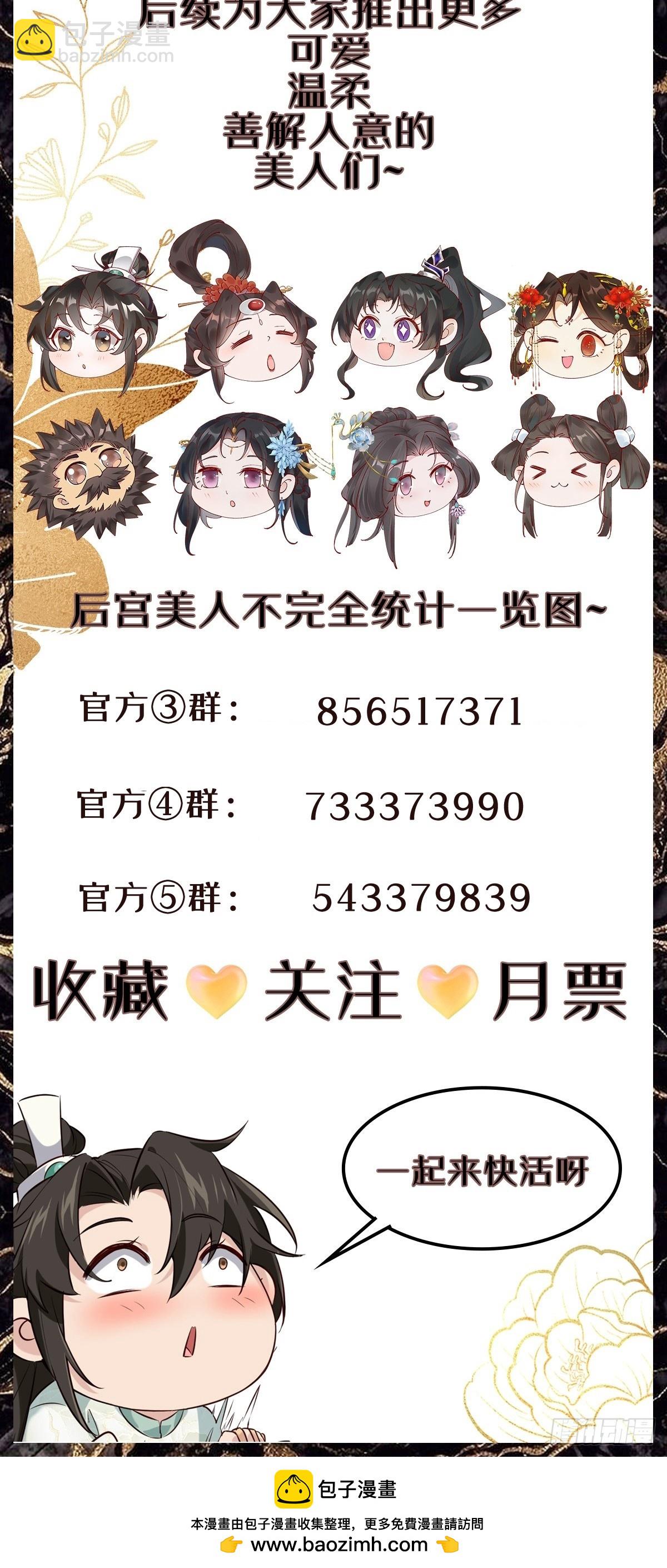 172 灵音的约定-第174话