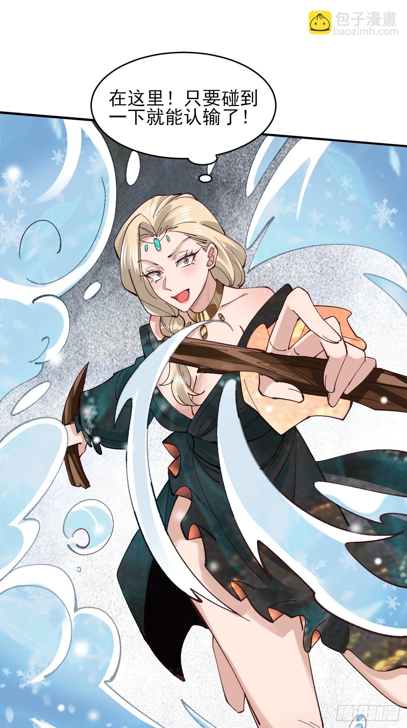 172 灵音的约定-第174话