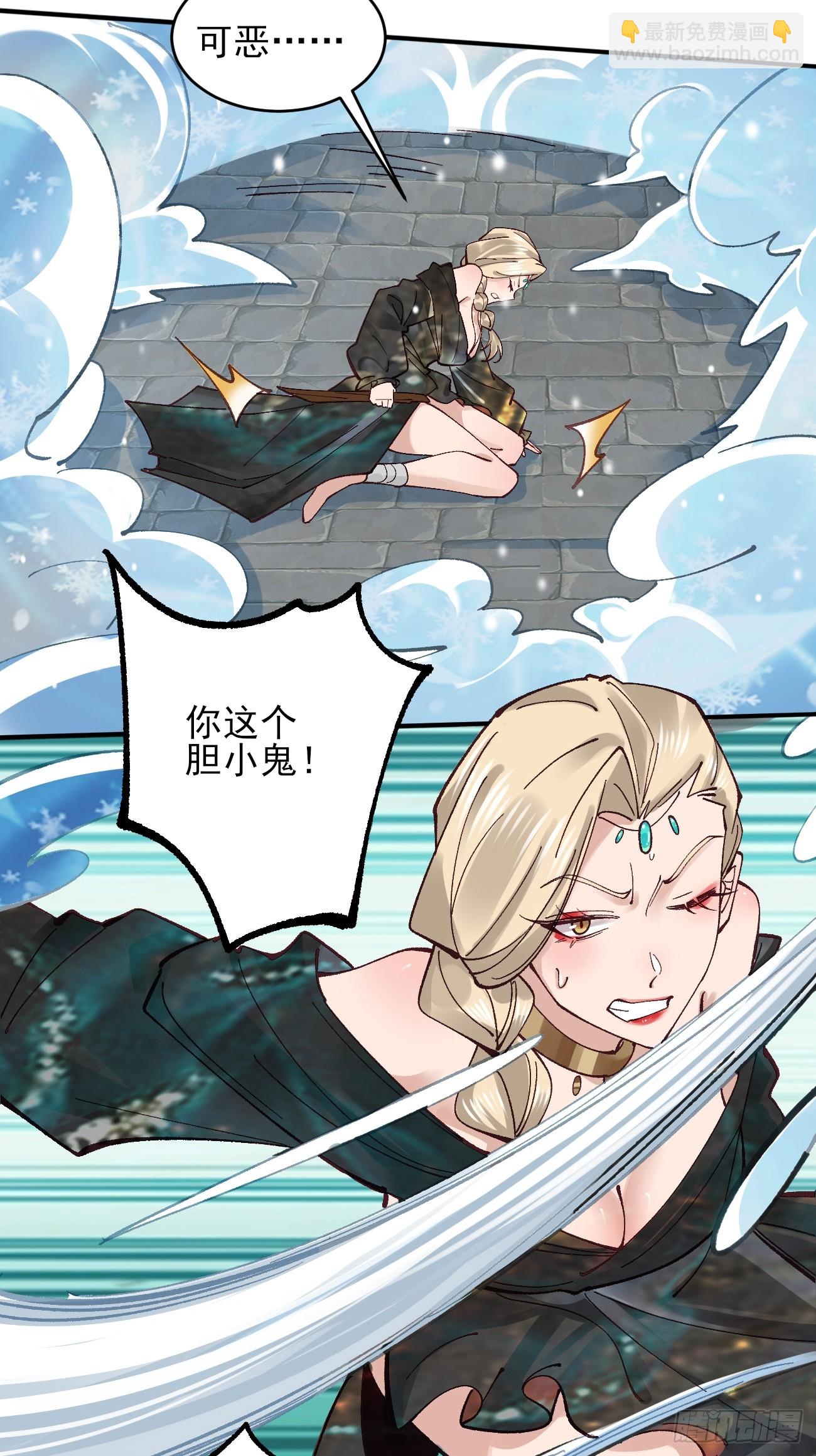 172 灵音的约定-第174话