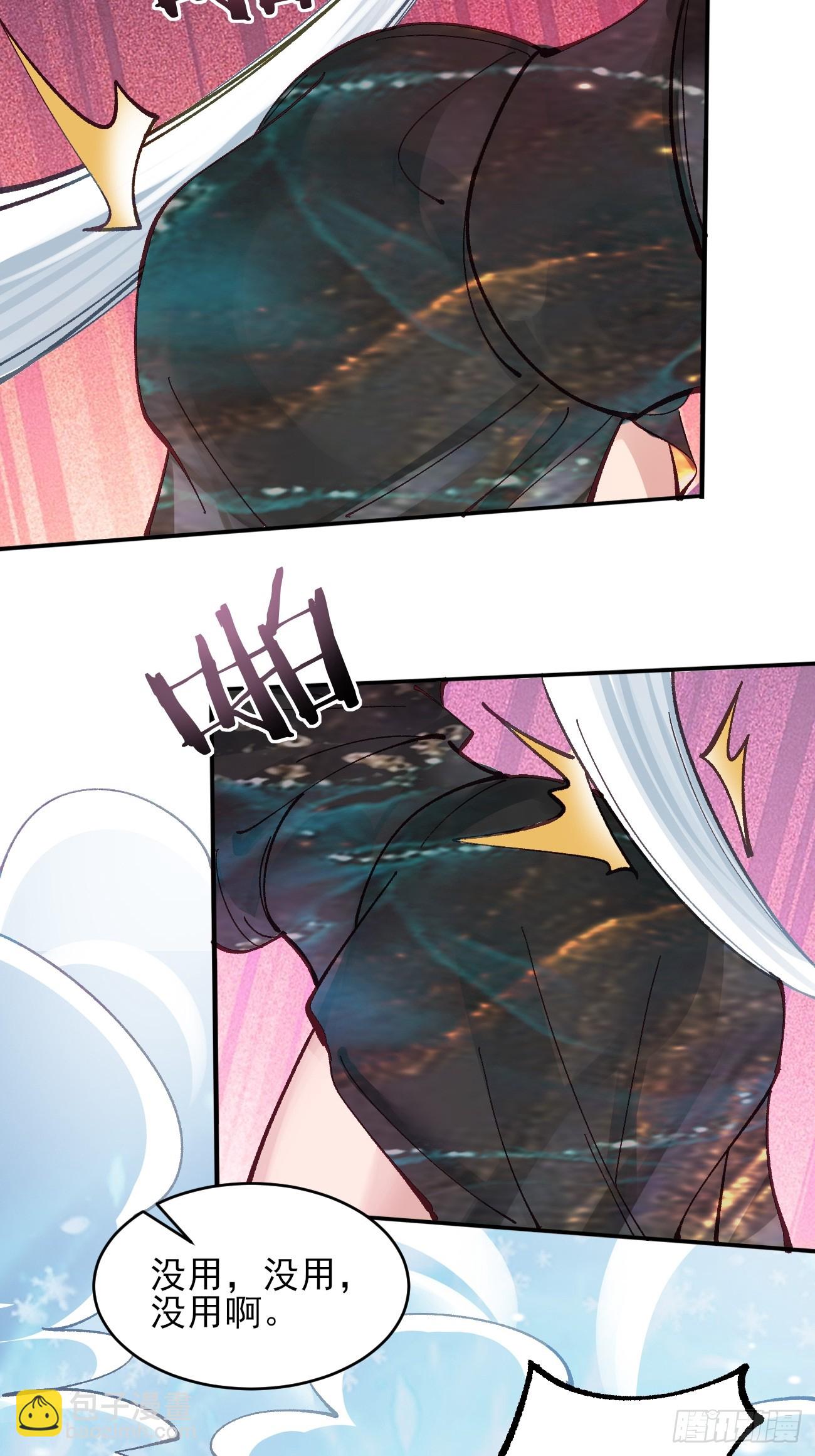 172 灵音的约定-第174话