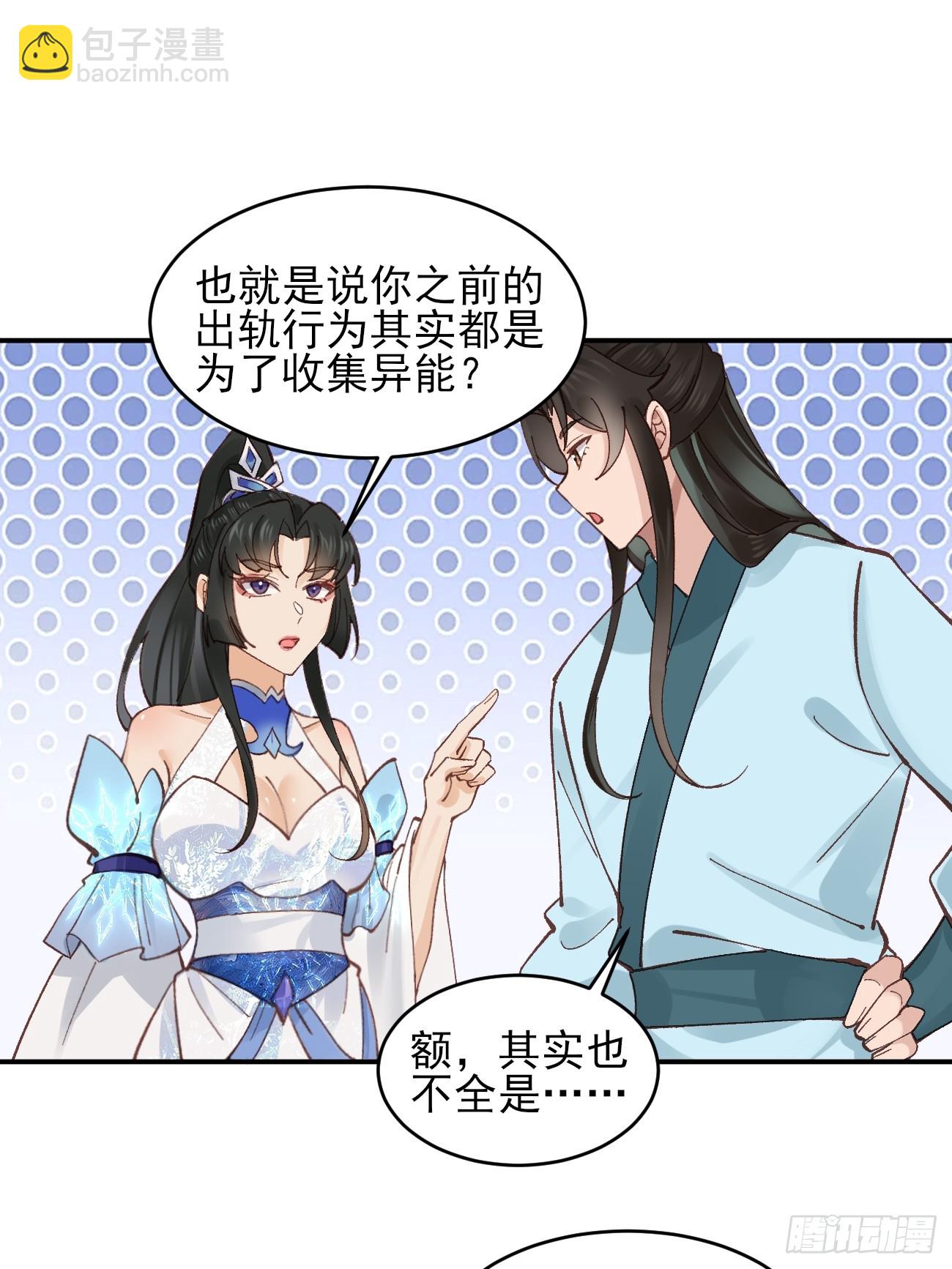 173 前十之争-第176话