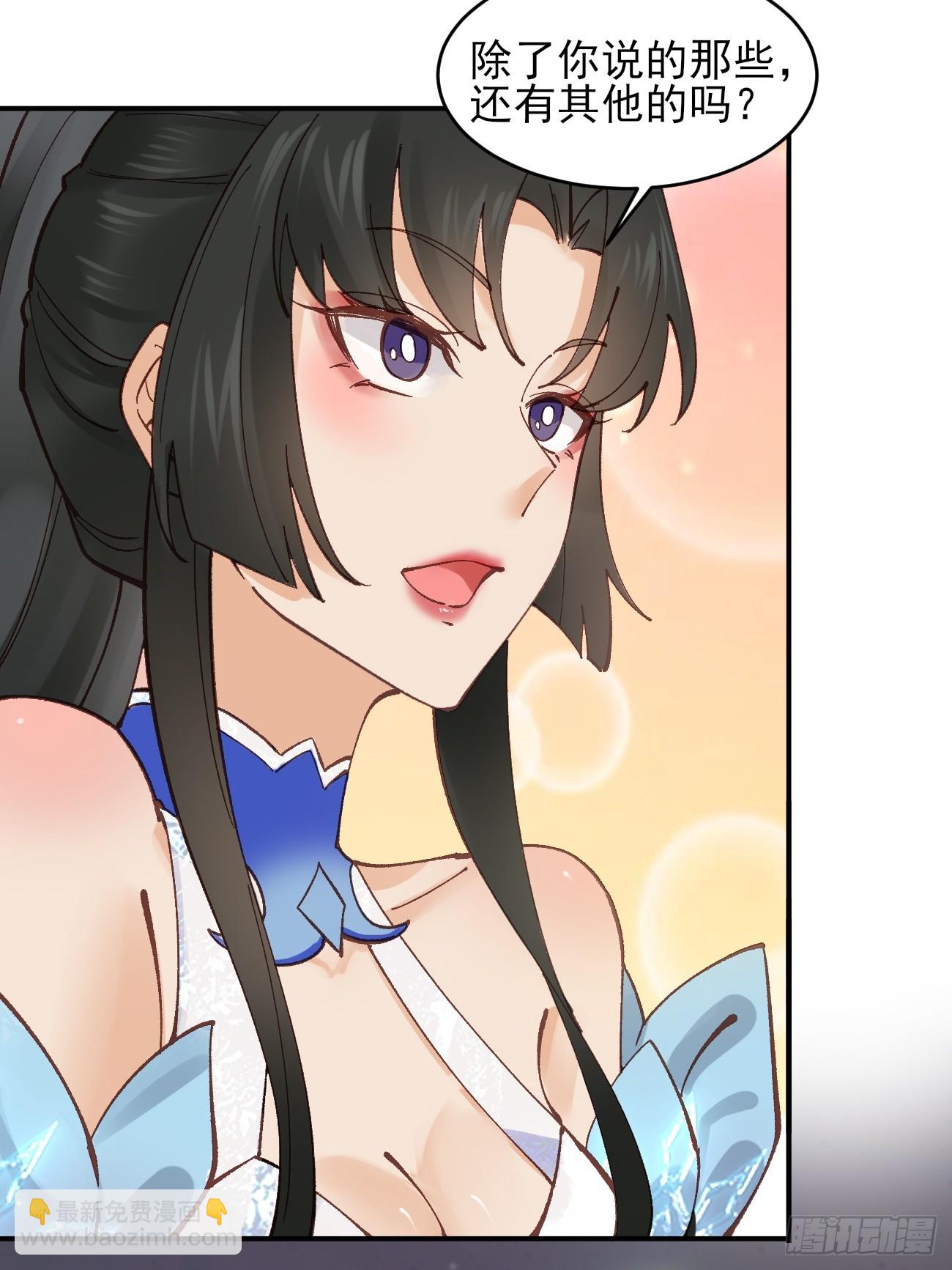 173 前十之争-第176话